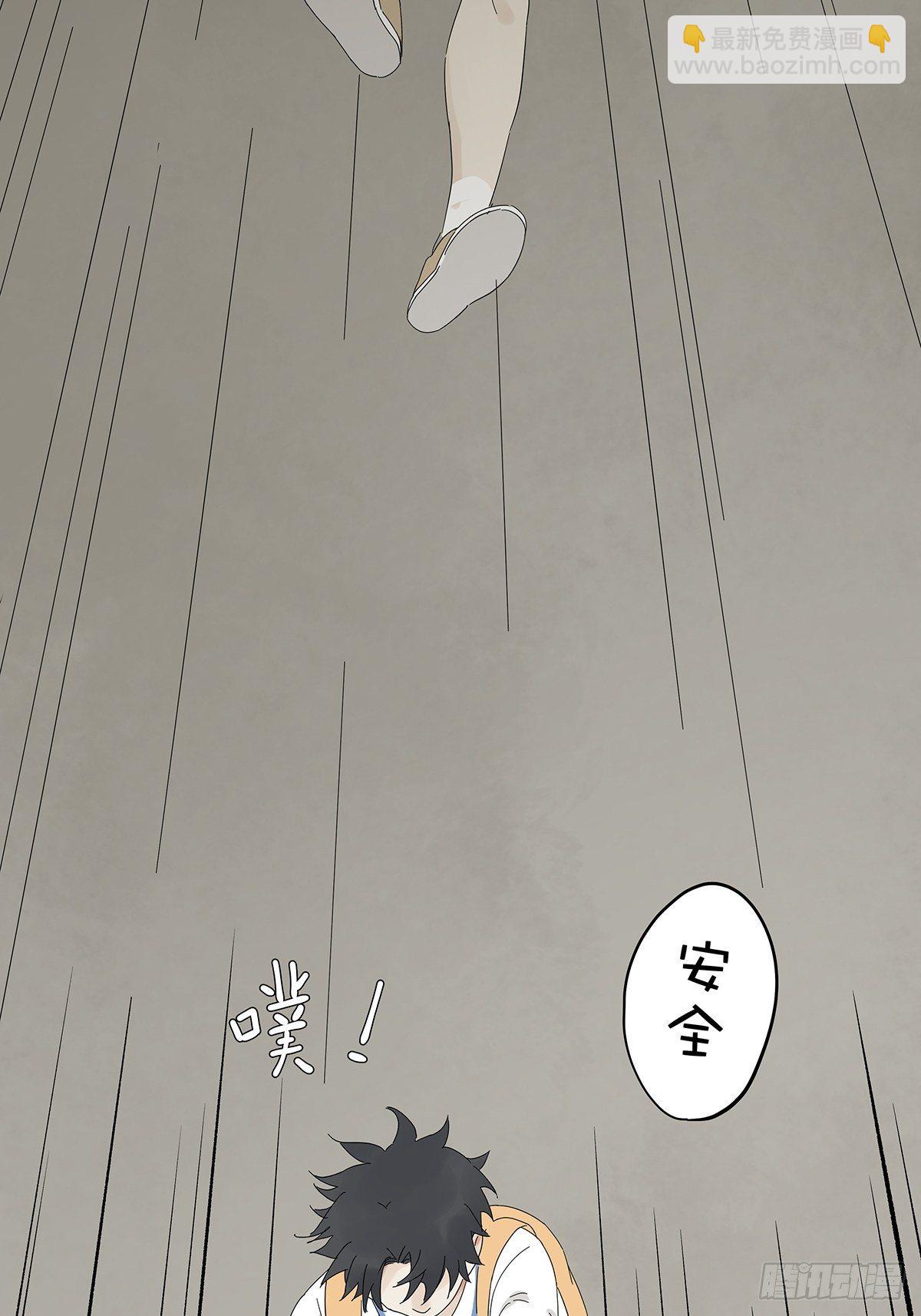 第四十三回：抛弃-第44话