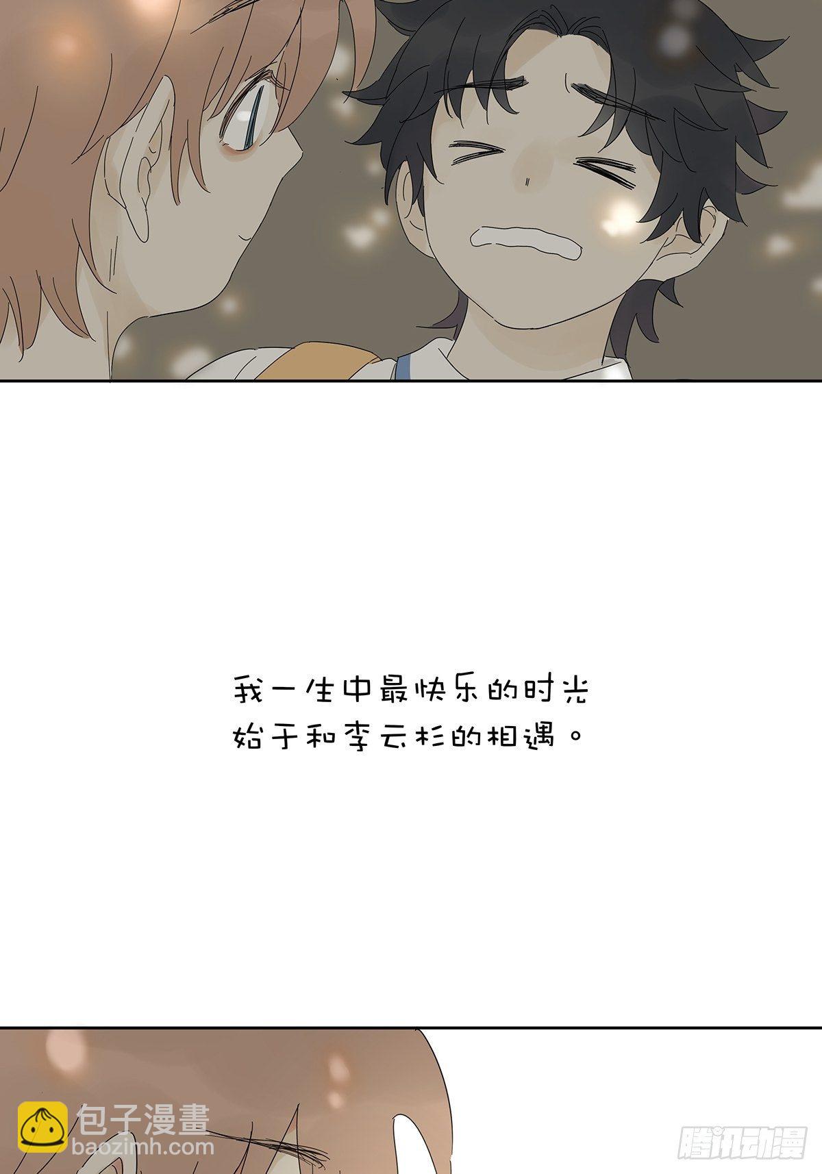 第四十三回：抛弃-第44话