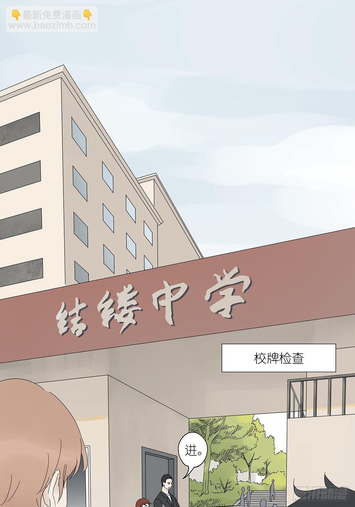 第四十三回：抛弃-第44话