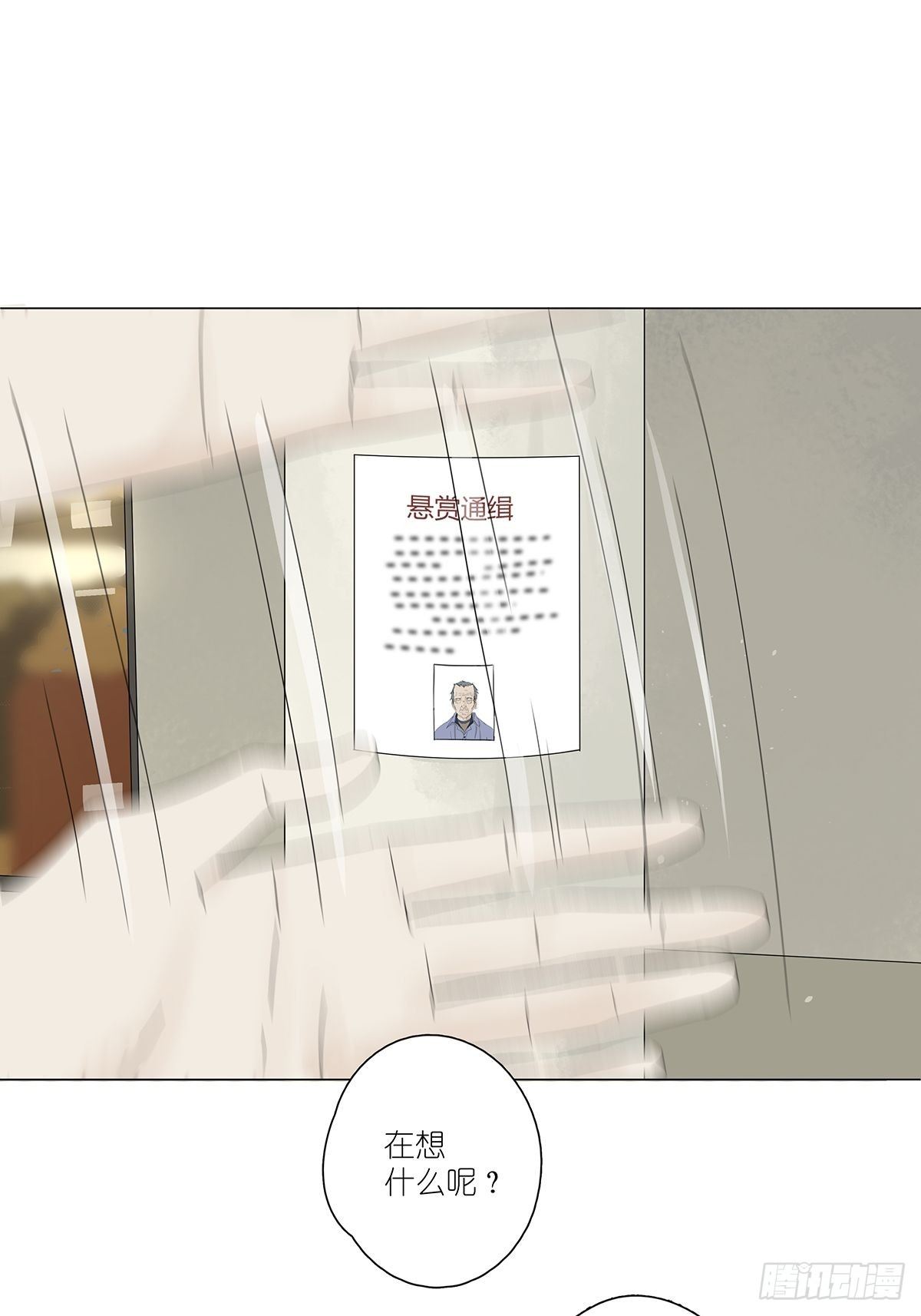 第四十五回：渔民-第46话