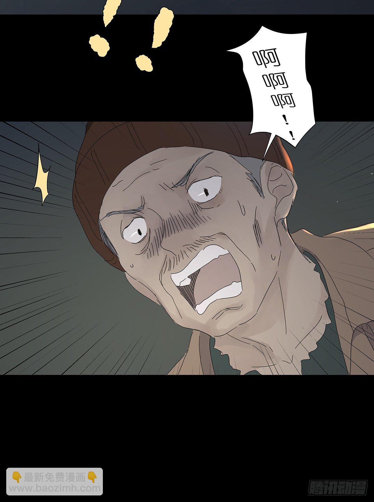 第四十五回：渔民-第46话