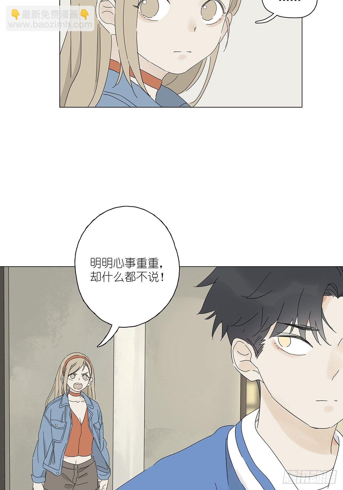 第四十五回：渔民-第46话