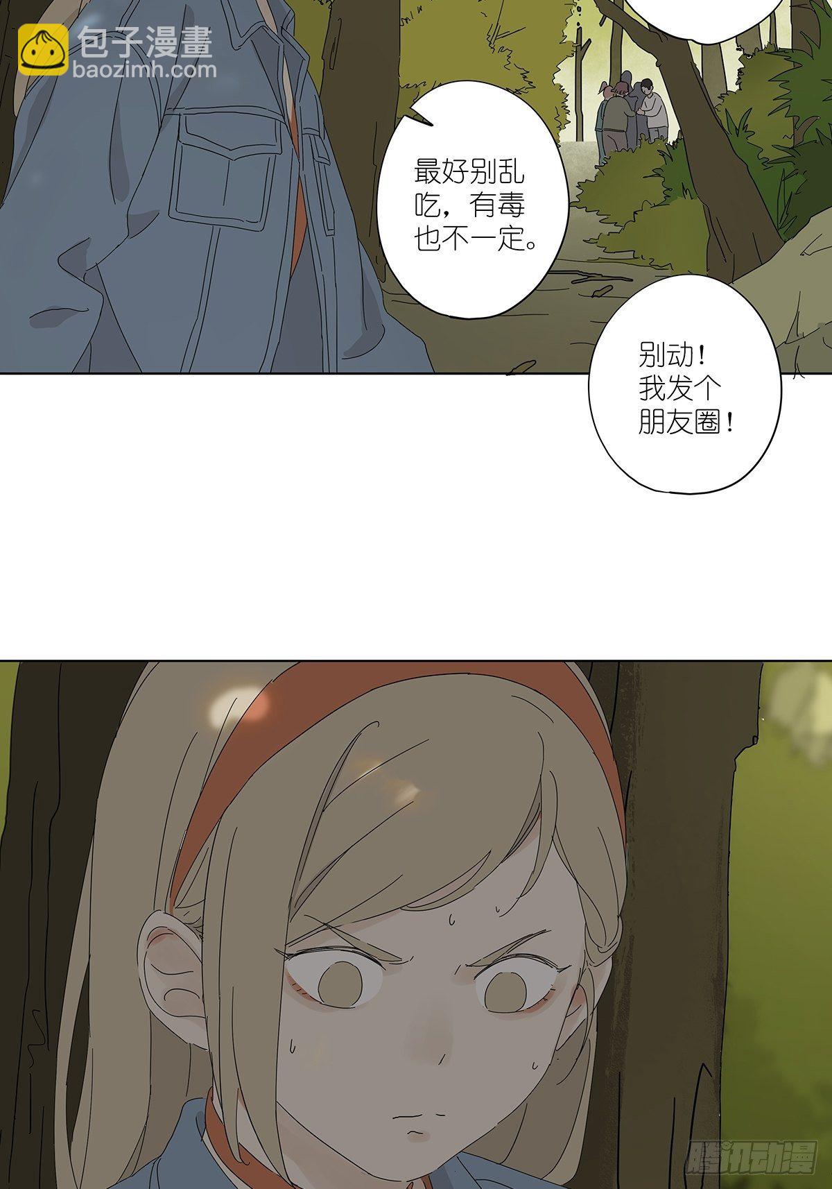 第四十七回：跟踪-第48话