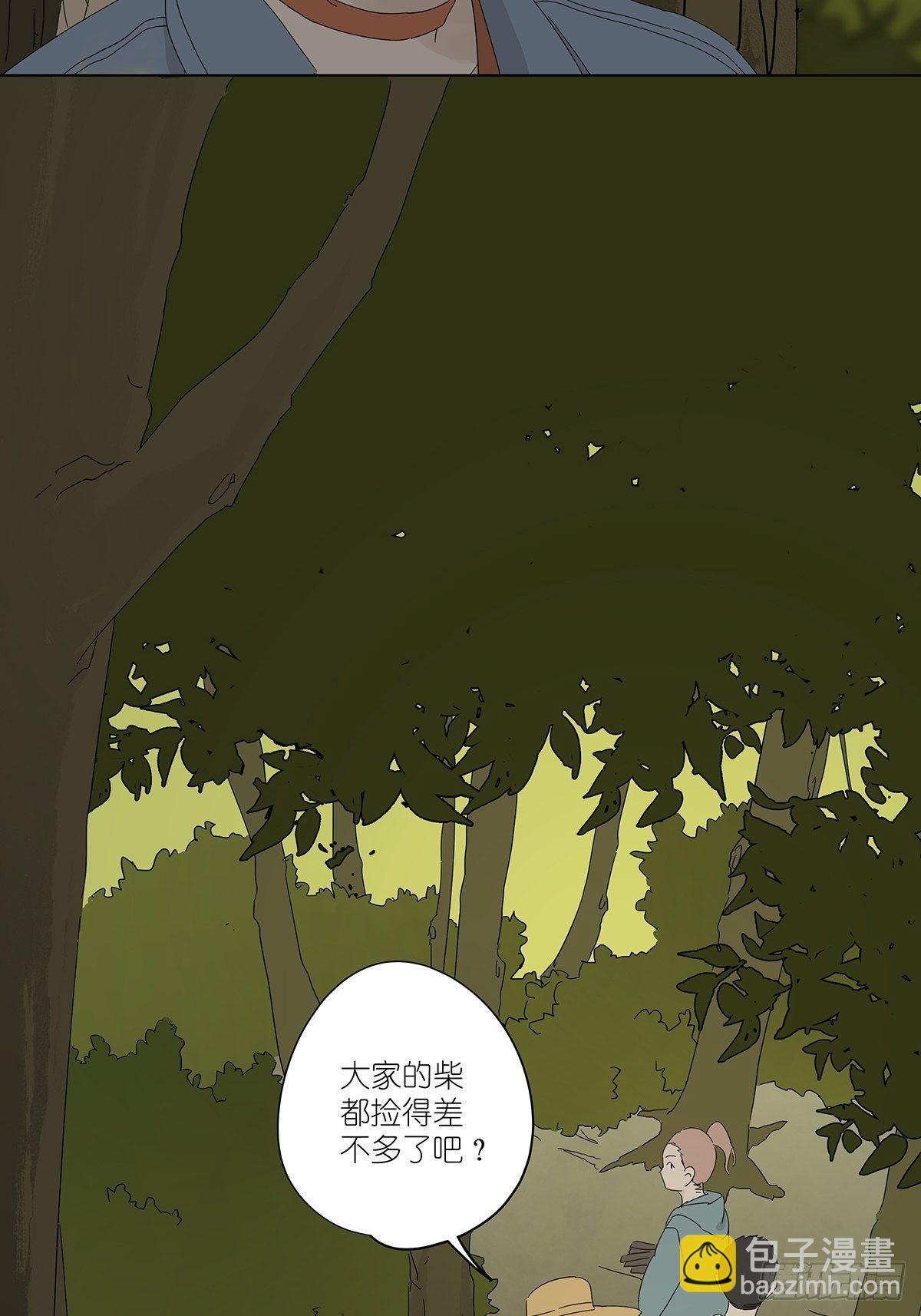 第四十七回：跟踪-第48话
