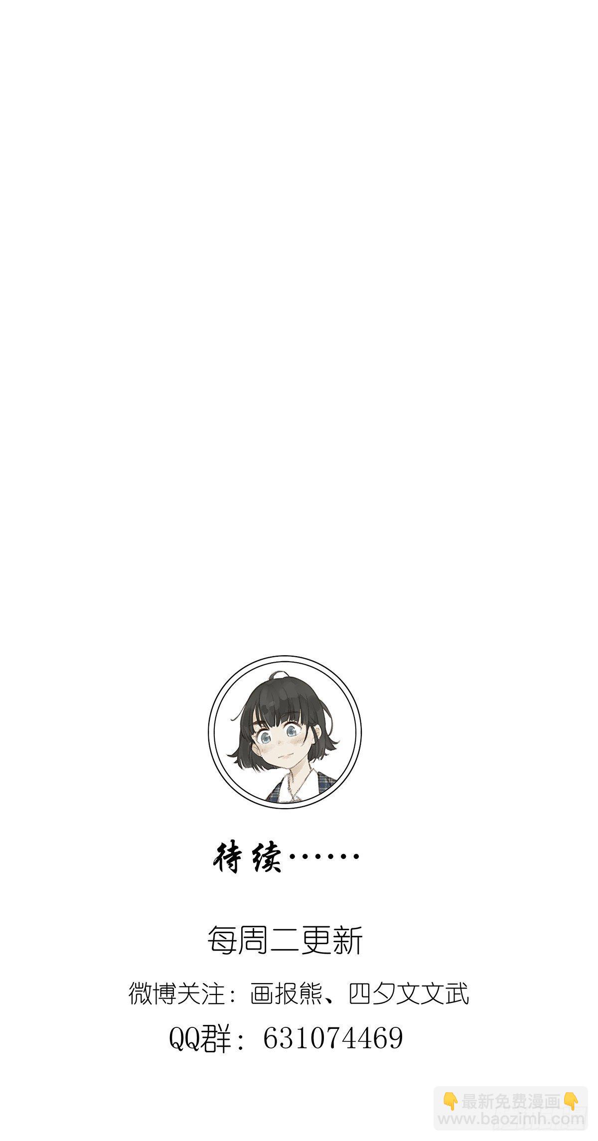 第四十七回：跟踪-第48话