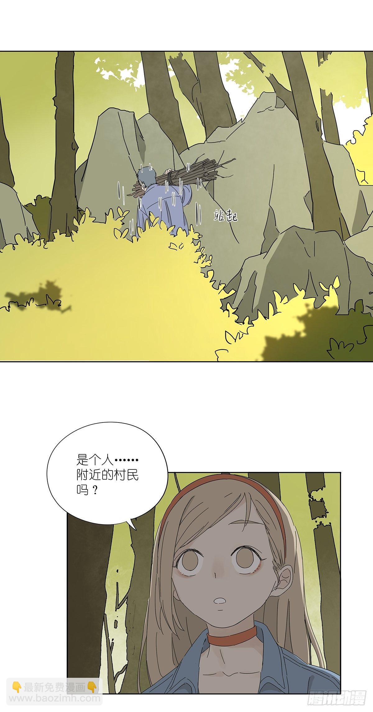 第四十七回：跟踪-第48话