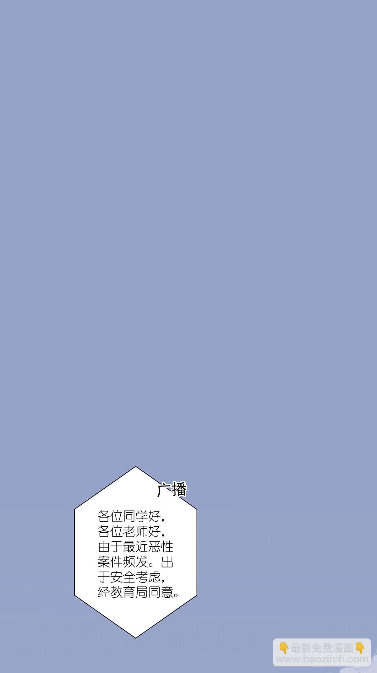 第四十九回：归案-第50话