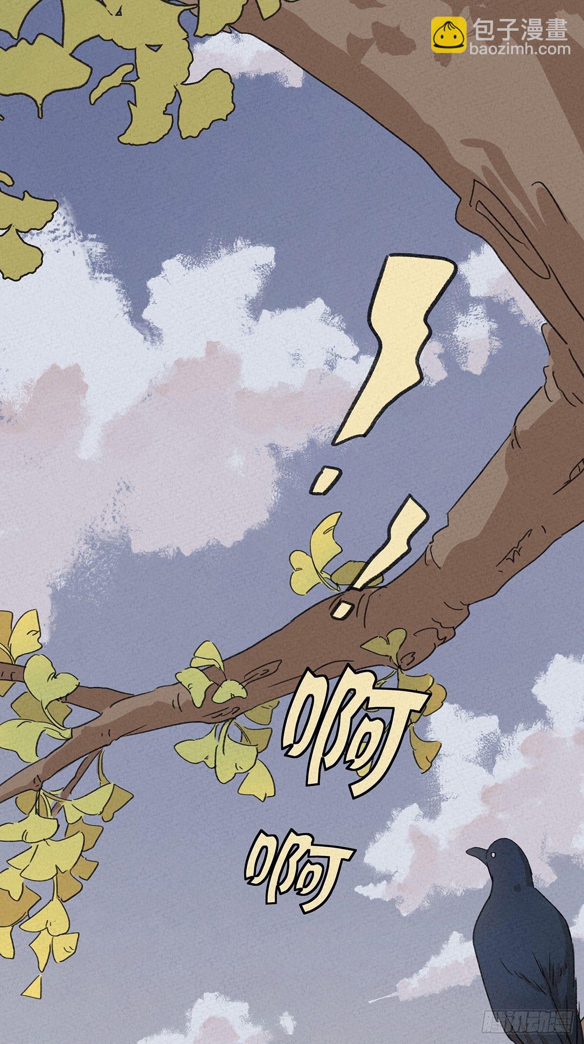 第五回：法医(1/2)-第6话