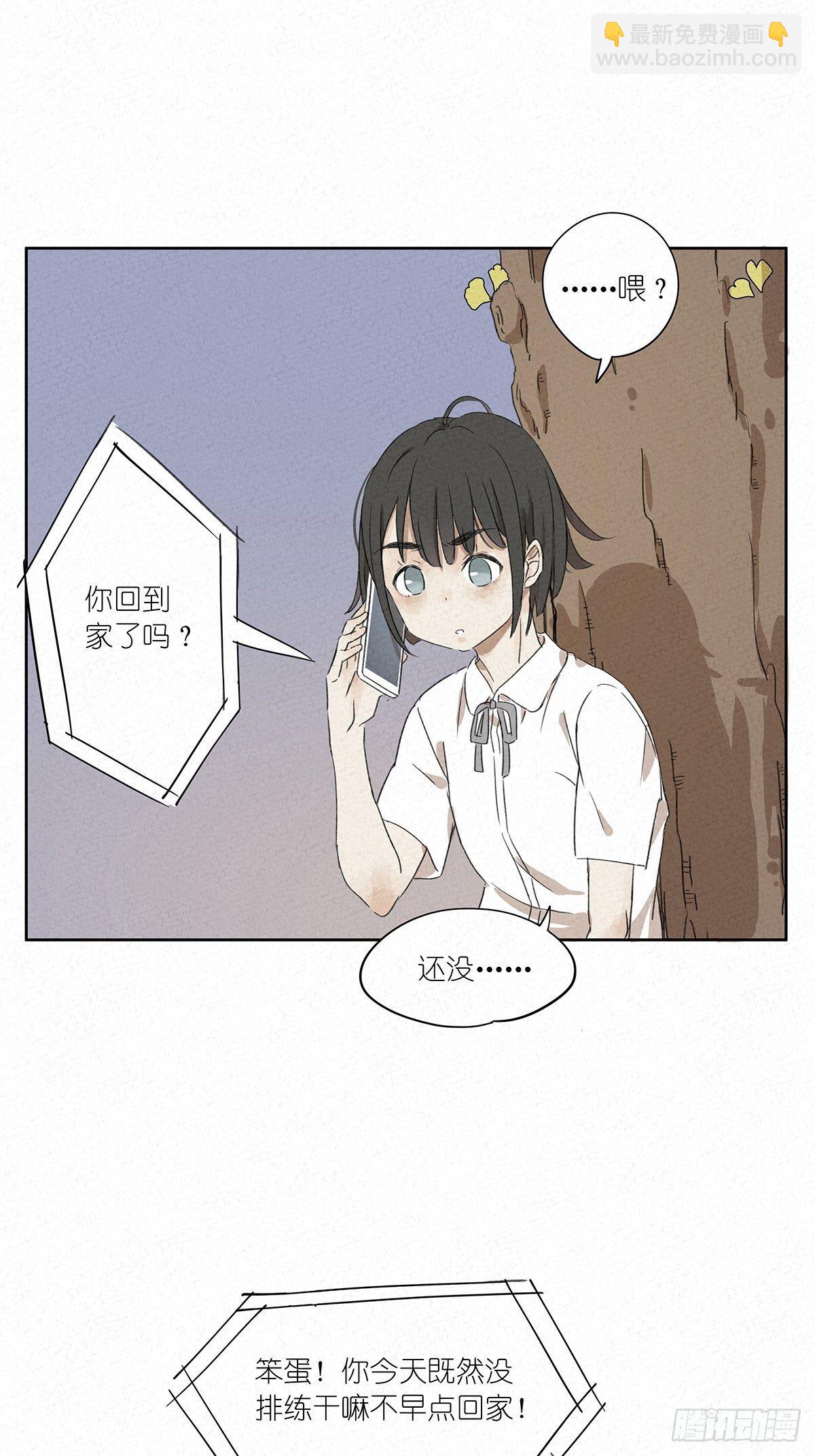 第五回：法医(1/2)-第6话