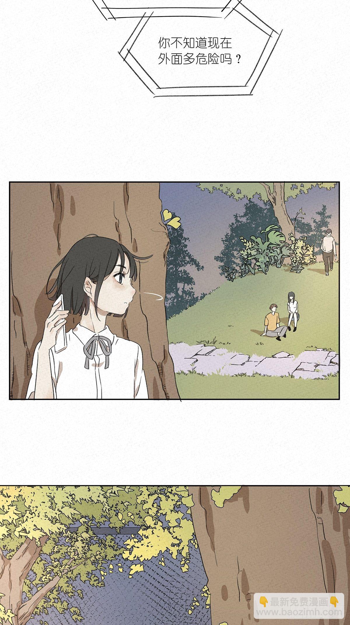 第五回：法医(1/2)-第6话