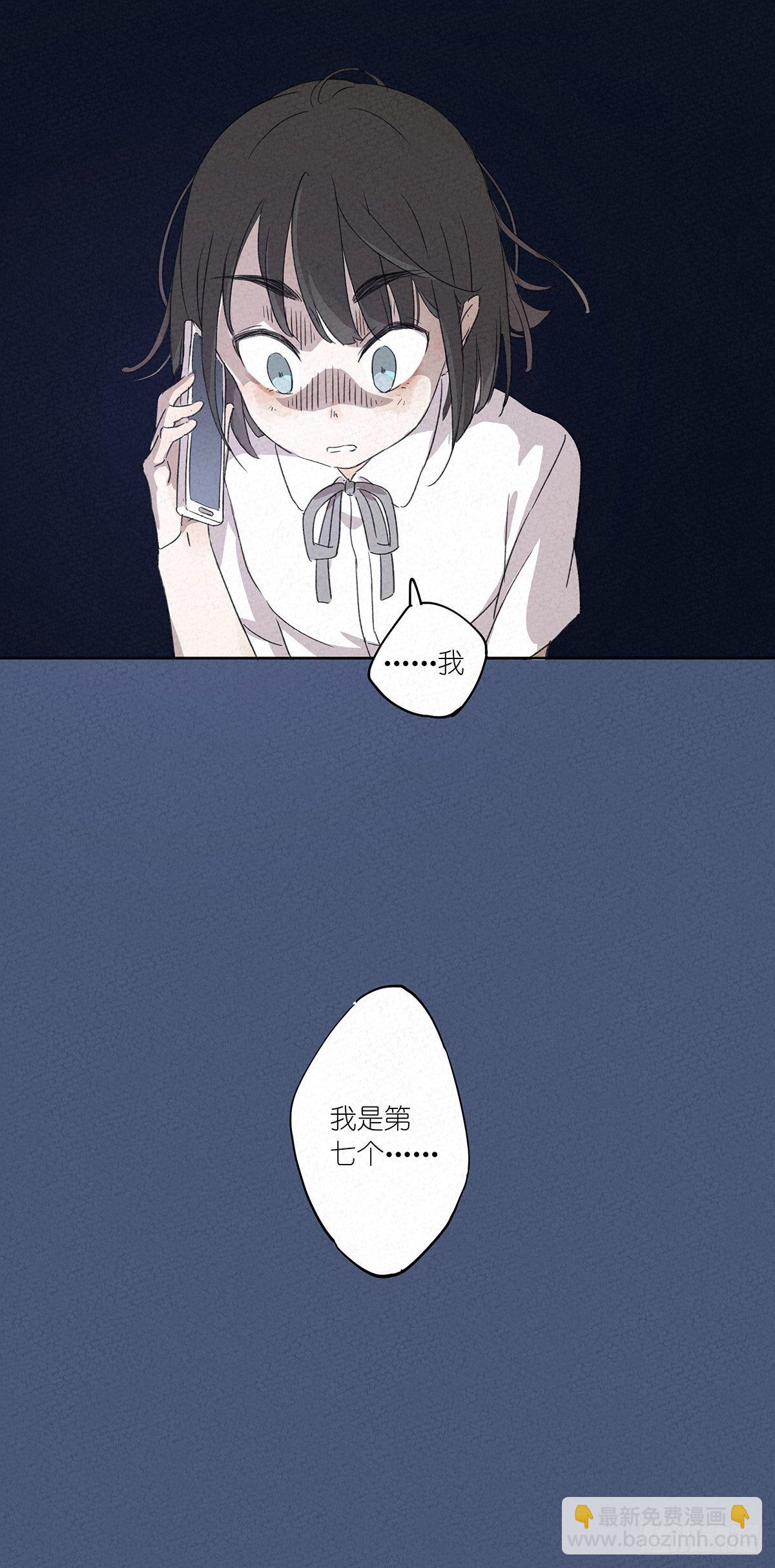 第五回：法医(1/2)-第6话