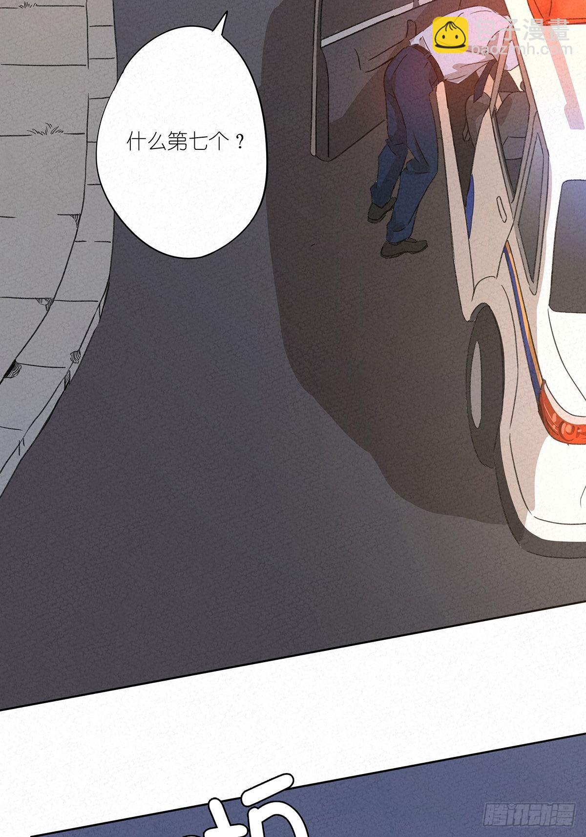第五回：法医(1/2)-第6话