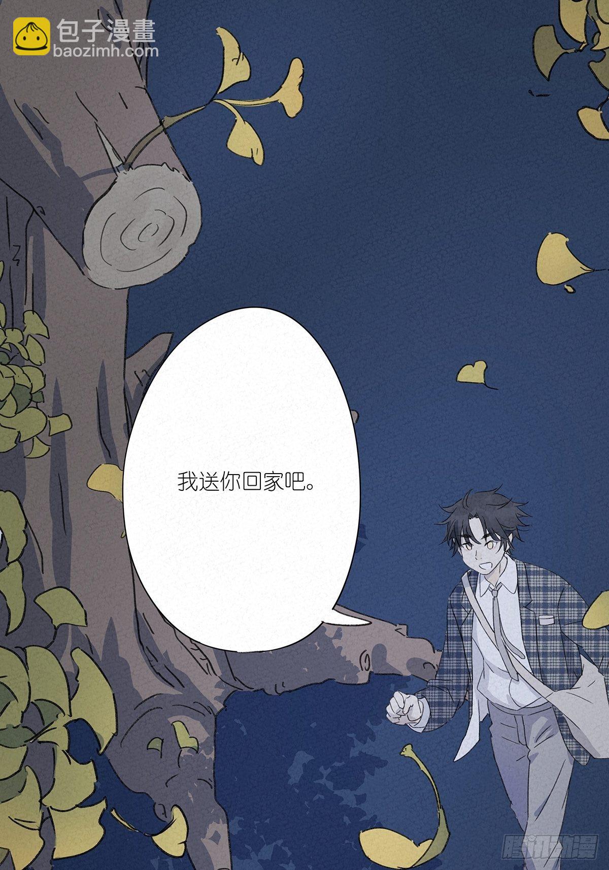 第五回：法医(1/2)-第6话