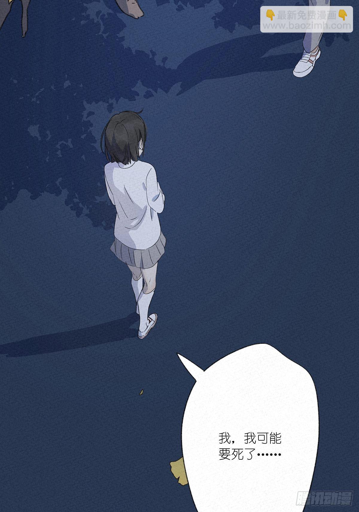 第五回：法医(1/2)-第6话