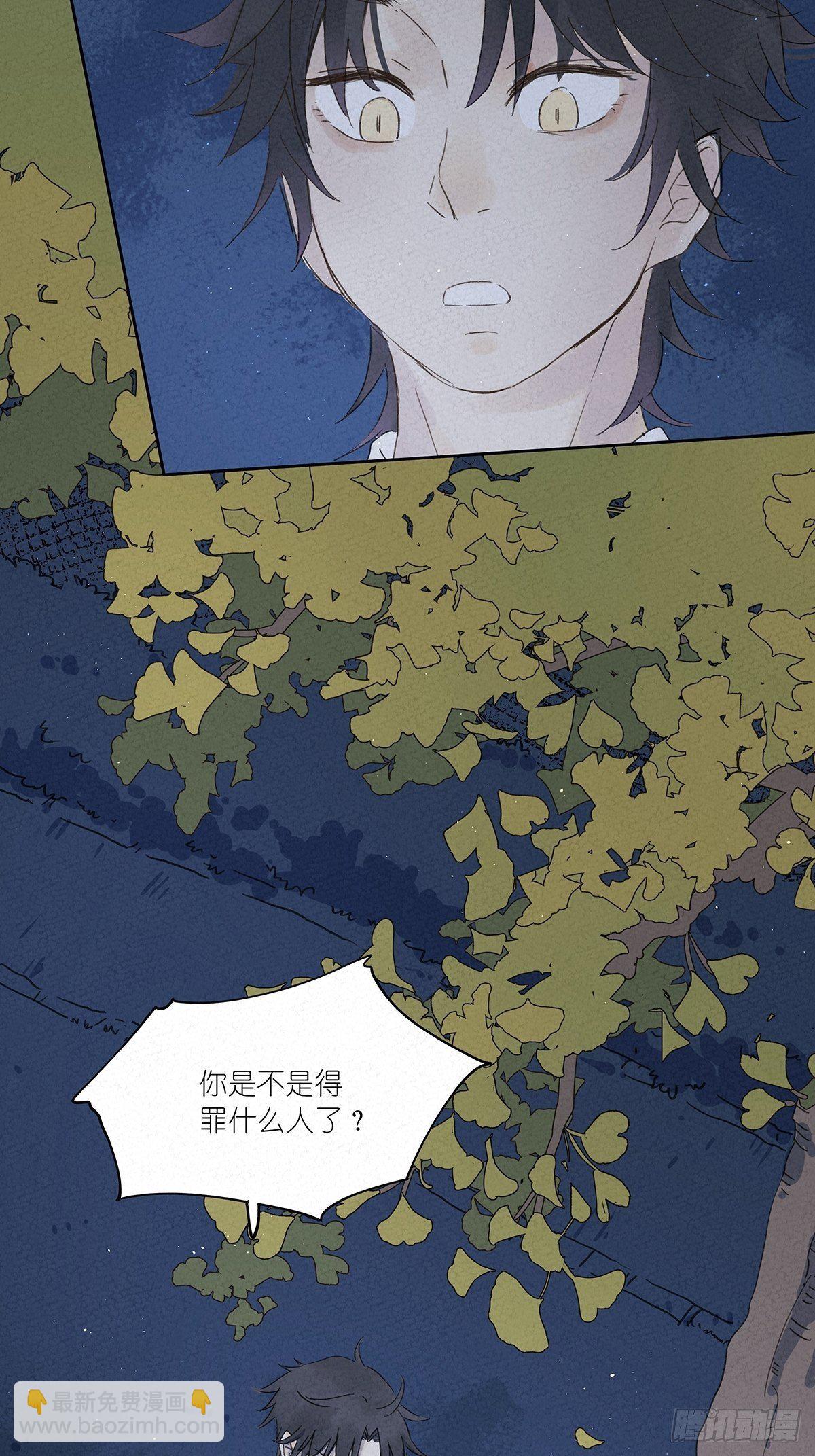 第五回：法医(1/2)-第6话