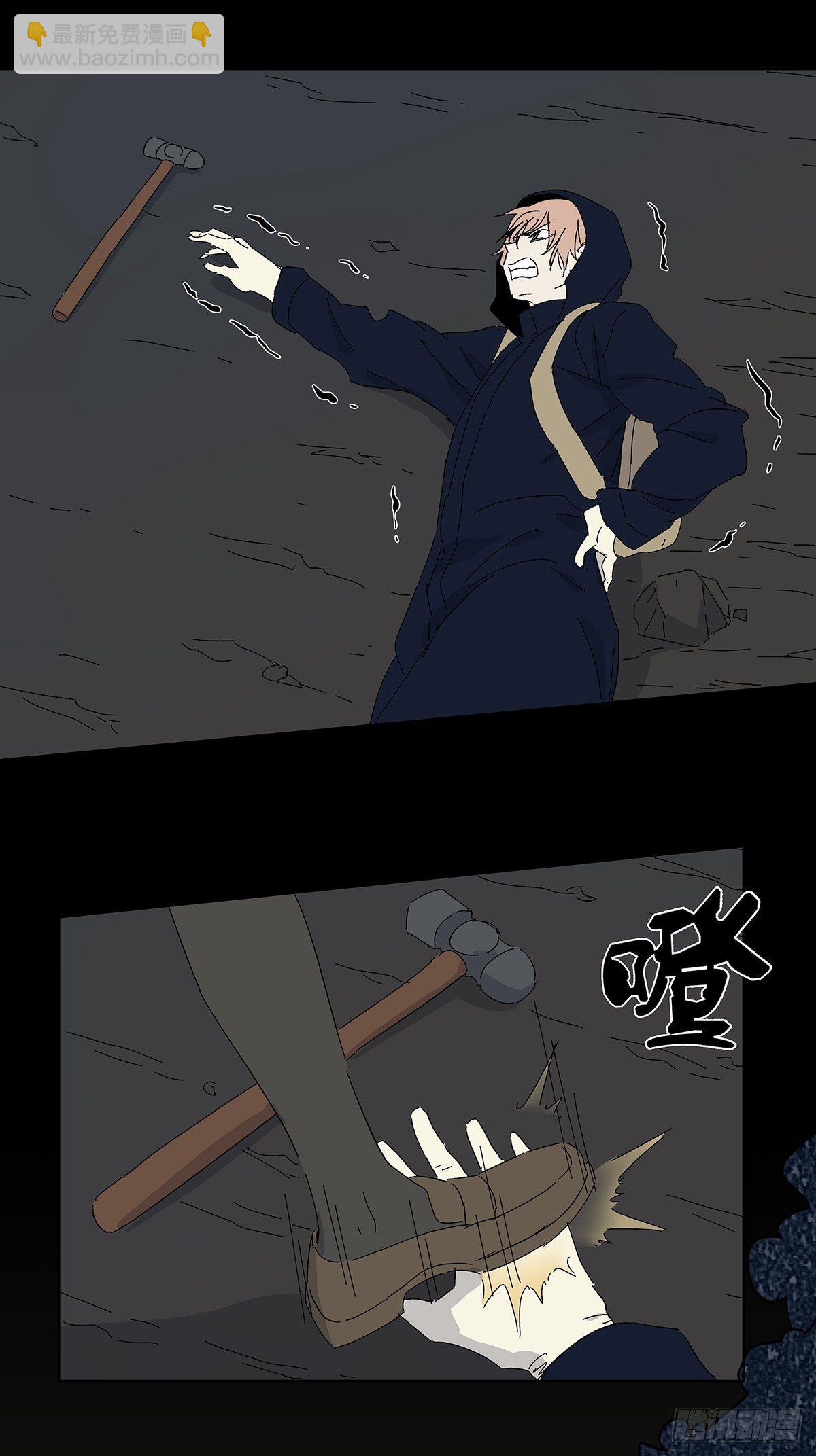 第五十三回：平行世界(1/2)-第54话