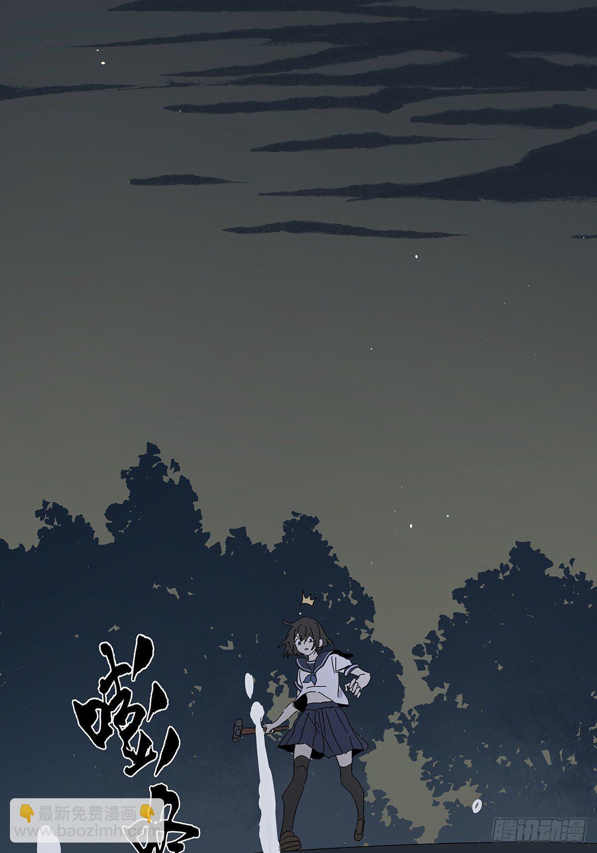 第五十三回：平行世界(1/2)-第54话
