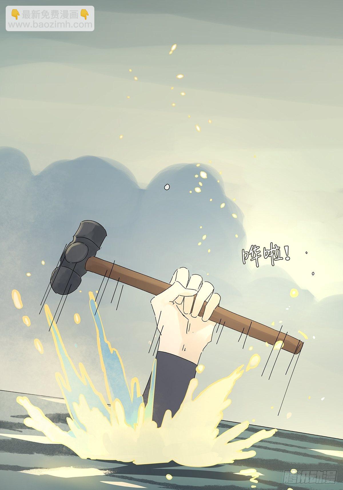 第五十三回：平行世界(1/2)-第54话