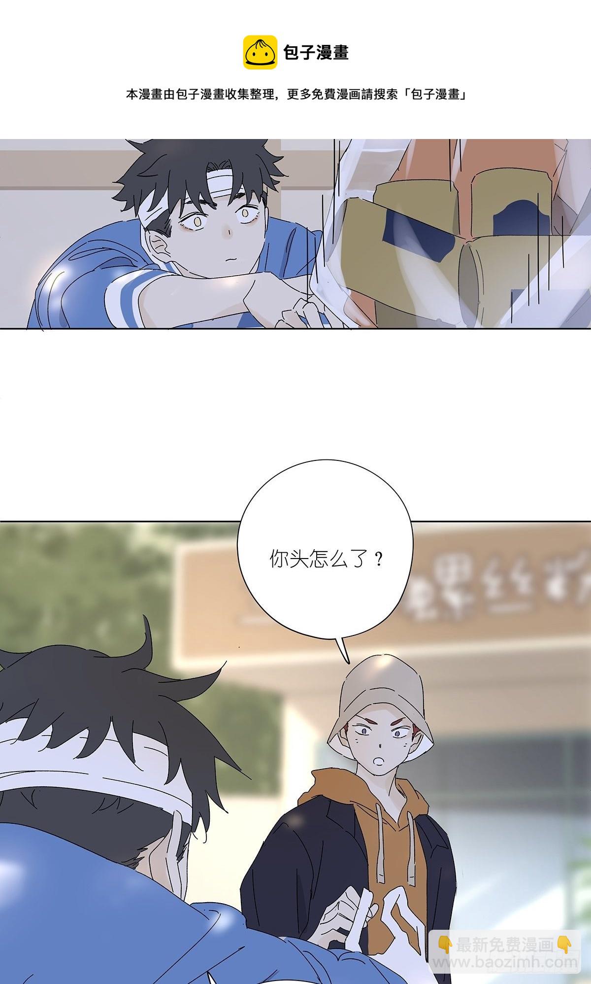 第五十三回：平行世界(1/2)-第54话