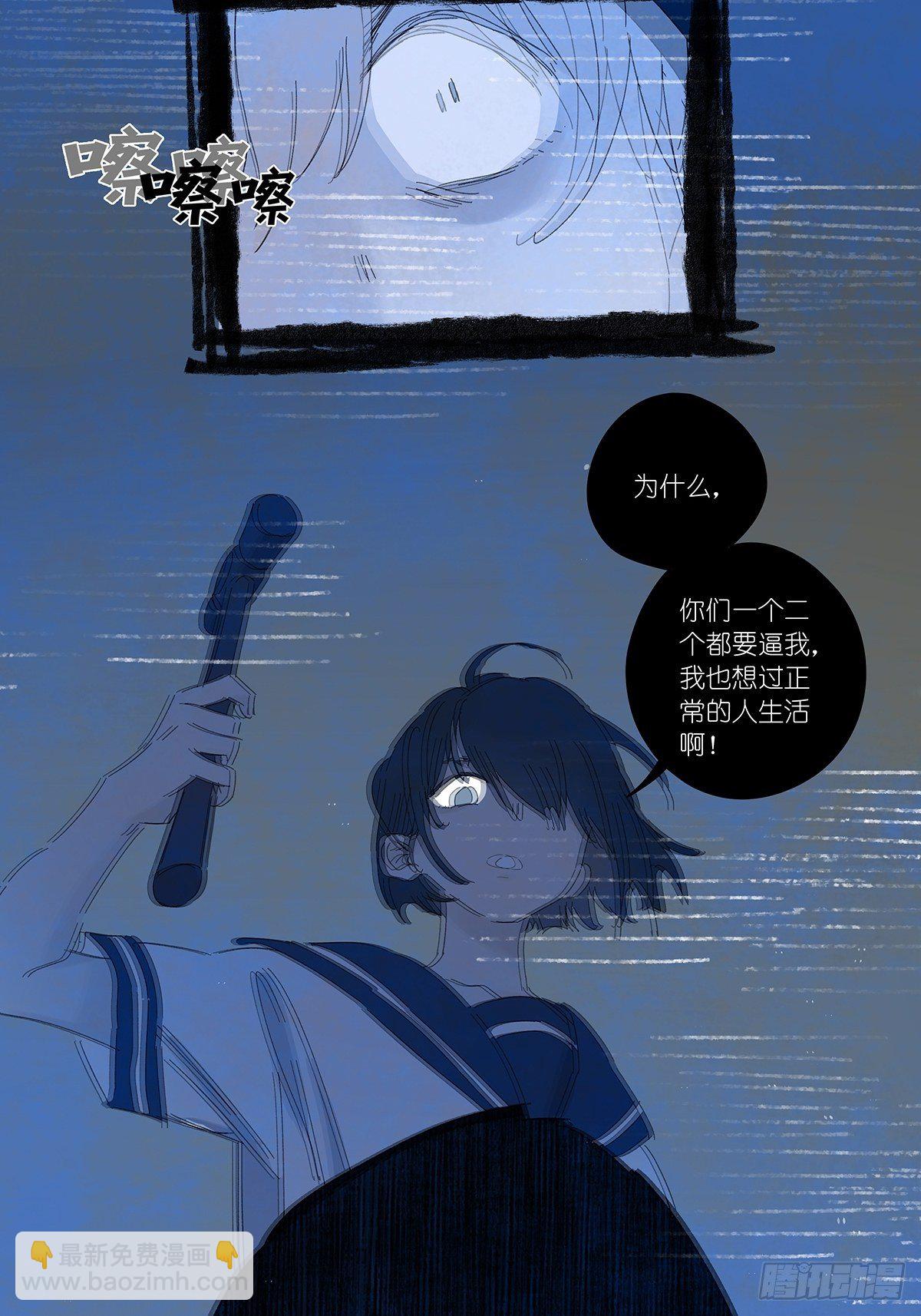 第五十五回：记起来了！(1/2)-第56话