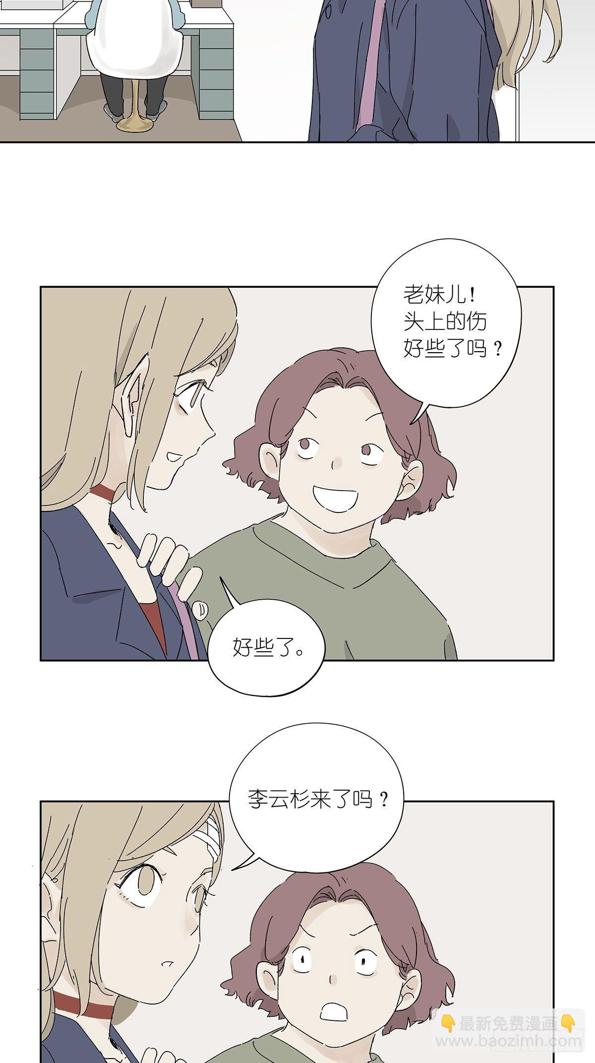 第五十五回：记起来了！(1/2)-第56话