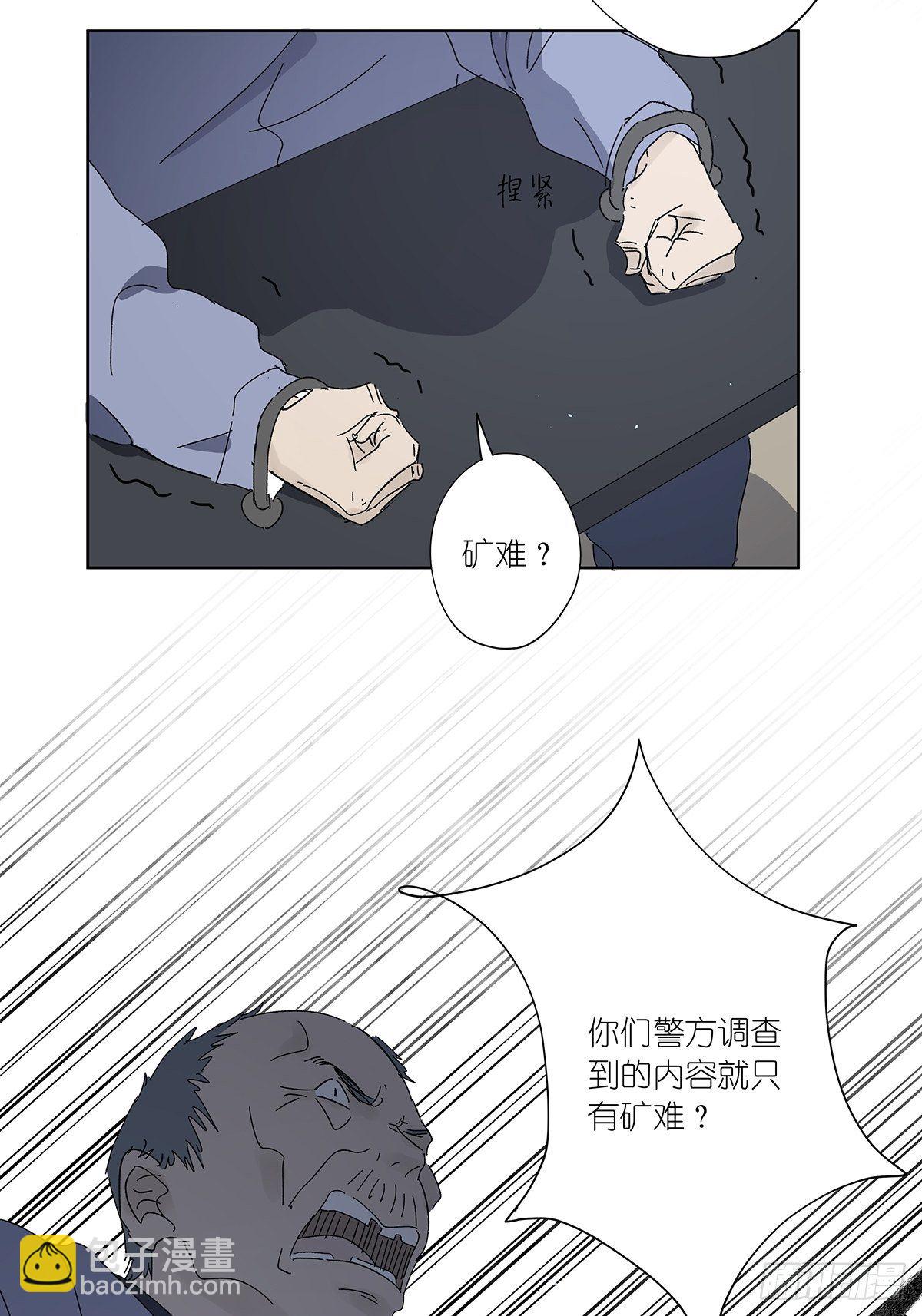 第五十五回：记起来了！(1/2)-第56话