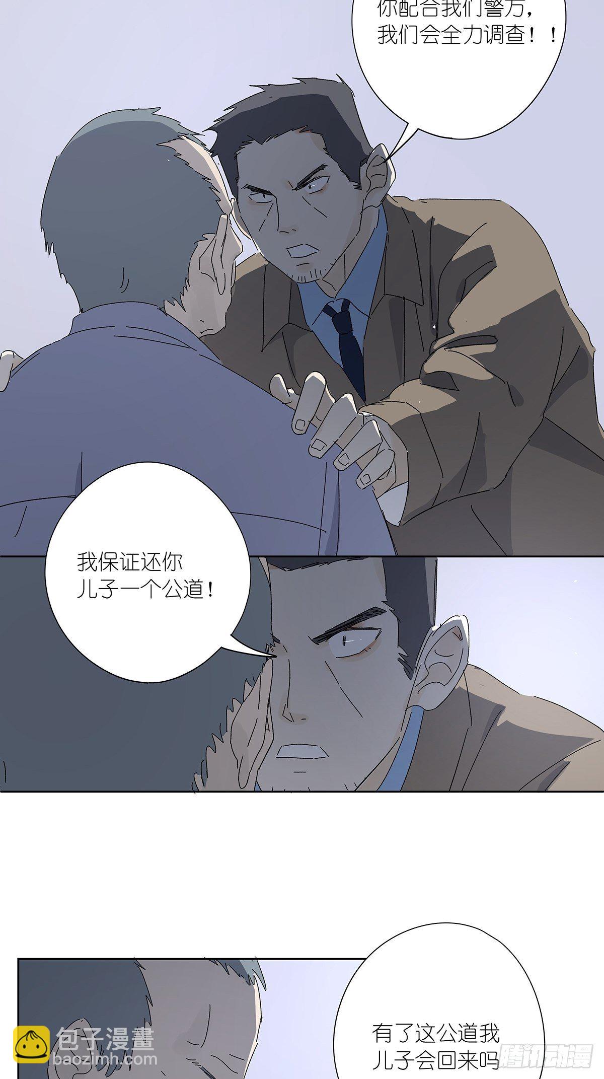 第五十五回：记起来了！(1/2)-第56话