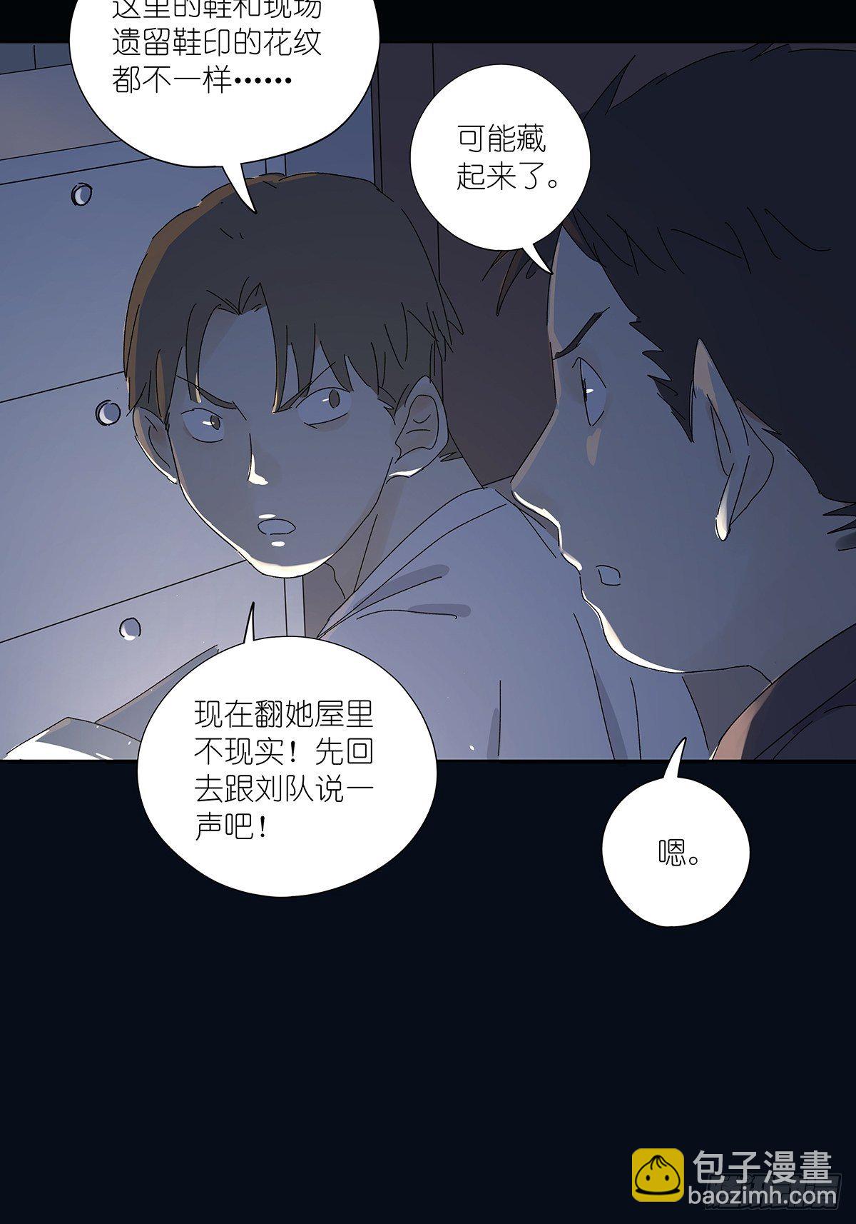 第五十七回：光(1/2)-第58话