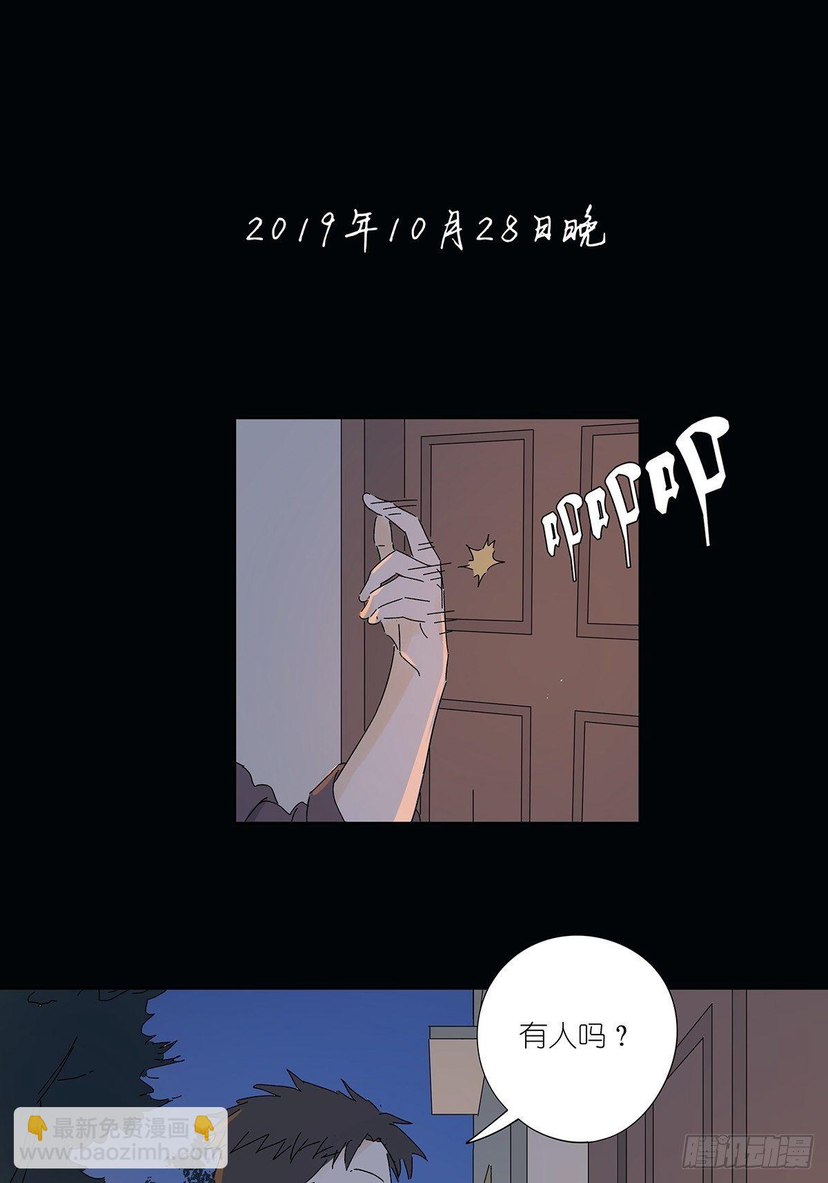 第五十七回：光(1/2)-第58话