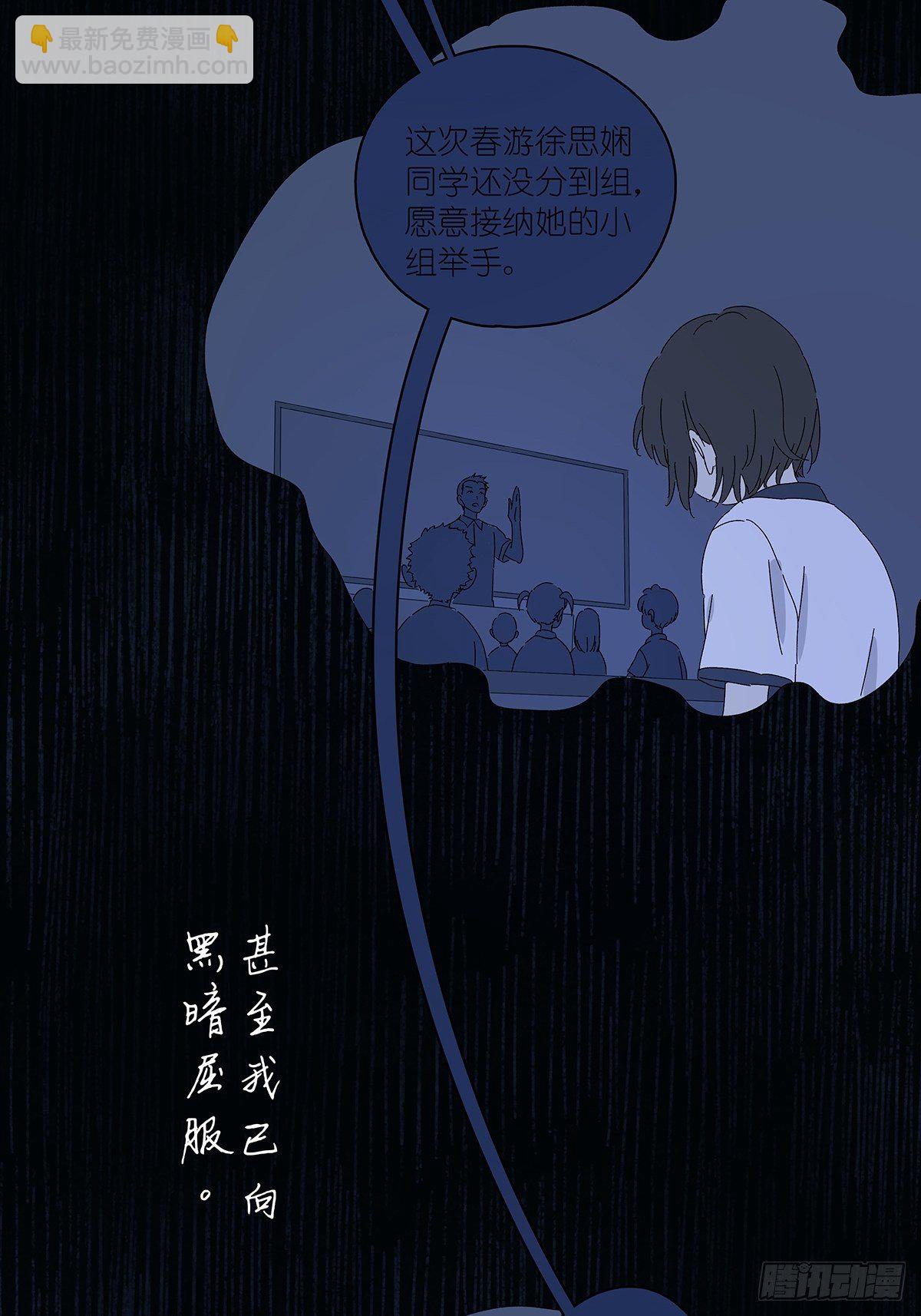 第五十七回：光(1/2)-第58话