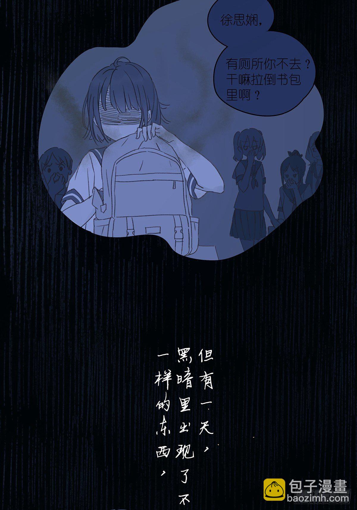 第五十七回：光(1/2)-第58话