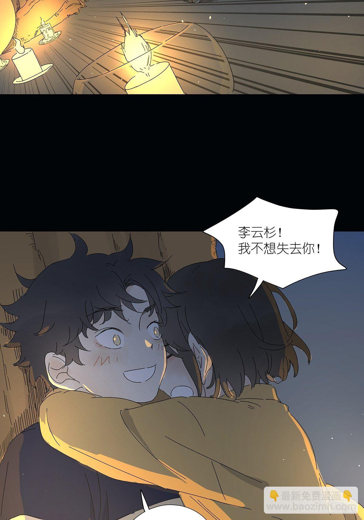 第五十七回：光(1/2)-第58话