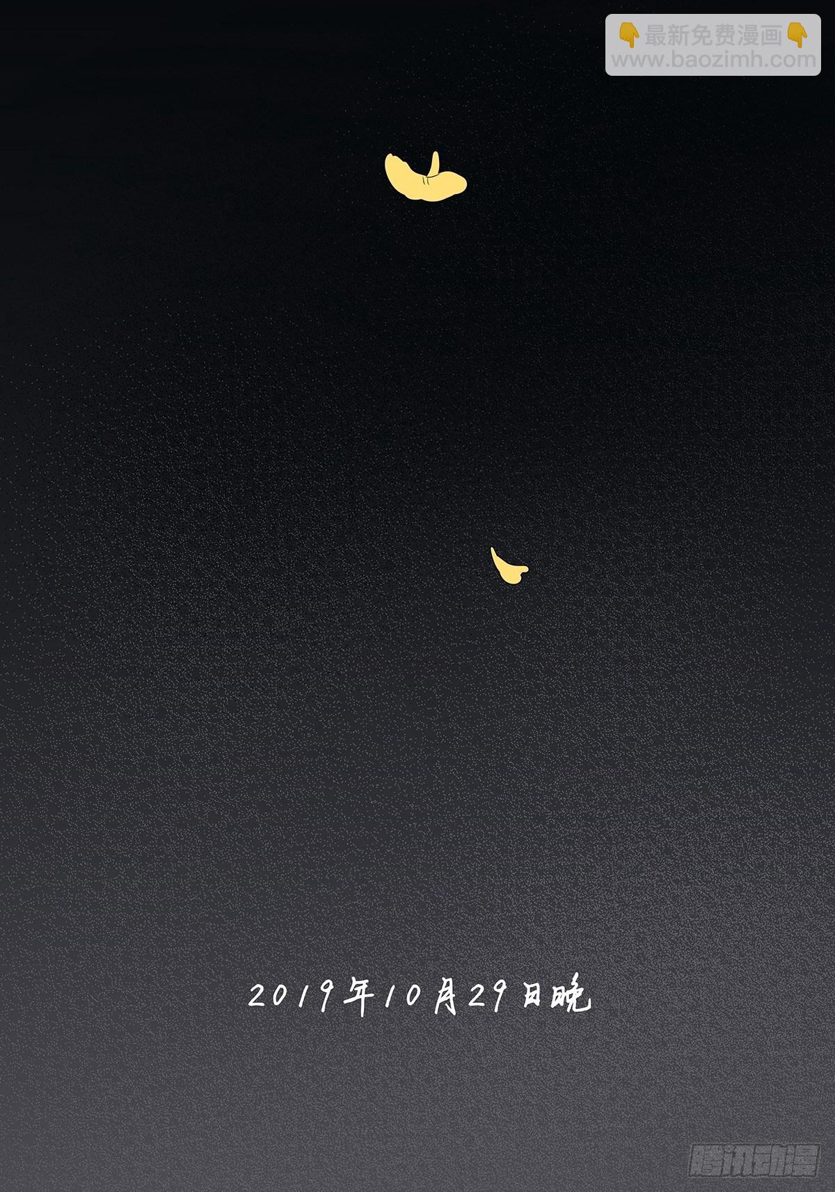 第五十七回：光(1/2)-第58话