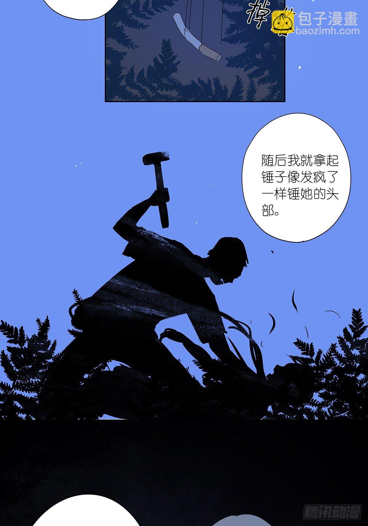 第五十九回：真容-第60话