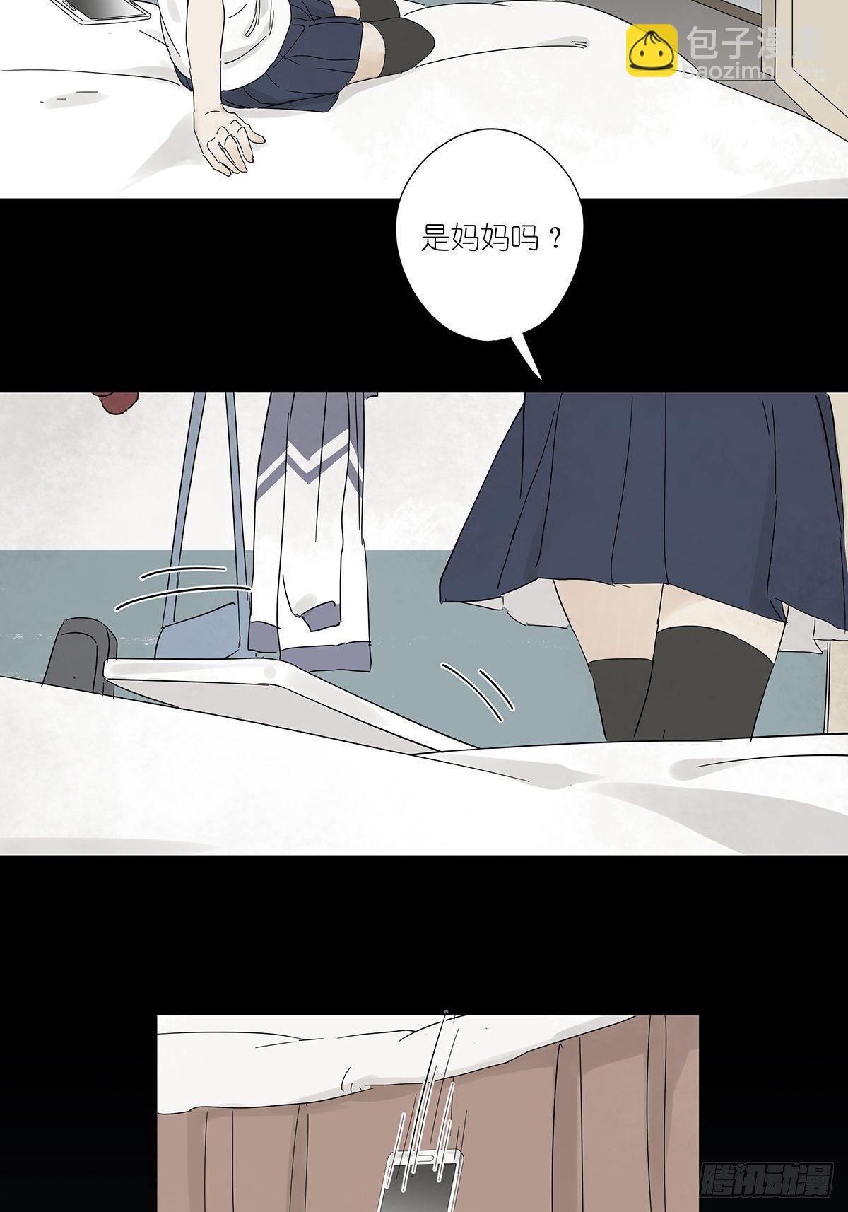 第六十一回：影(1/2)-第62话