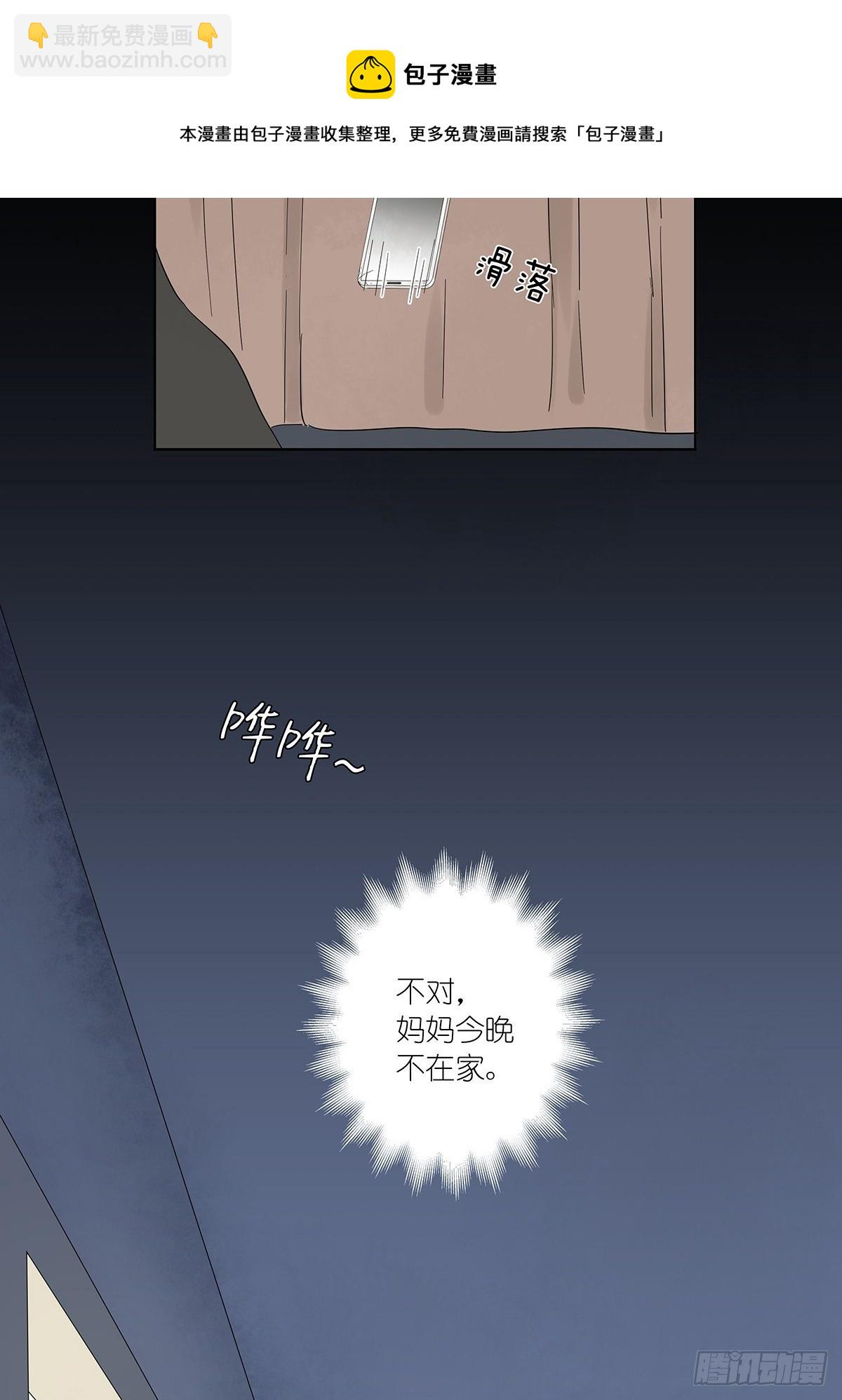 第六十一回：影(1/2)-第62话