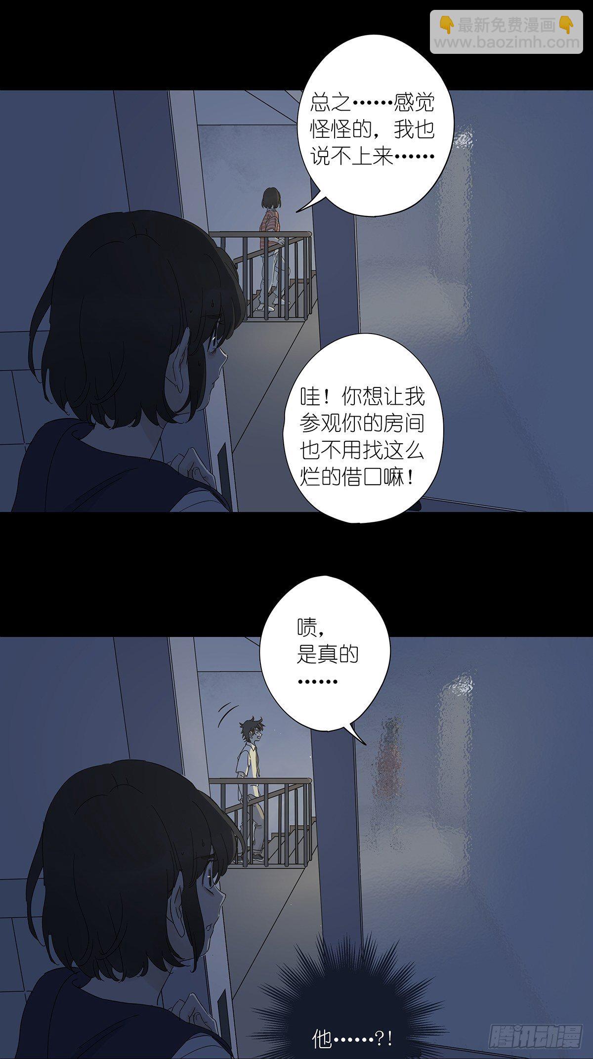 第六十一回：影(1/2)-第62话
