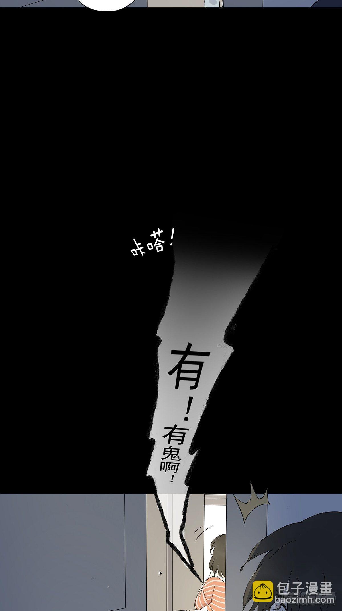 第六十一回：影(1/2)-第62话