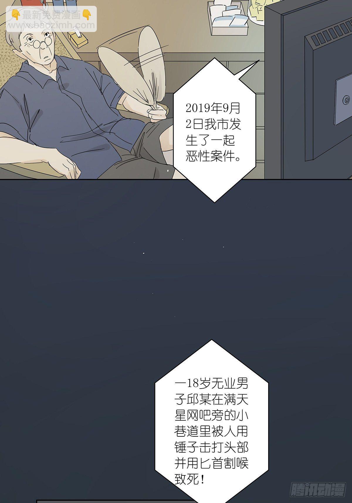 第六十一回：影(1/2)-第62话