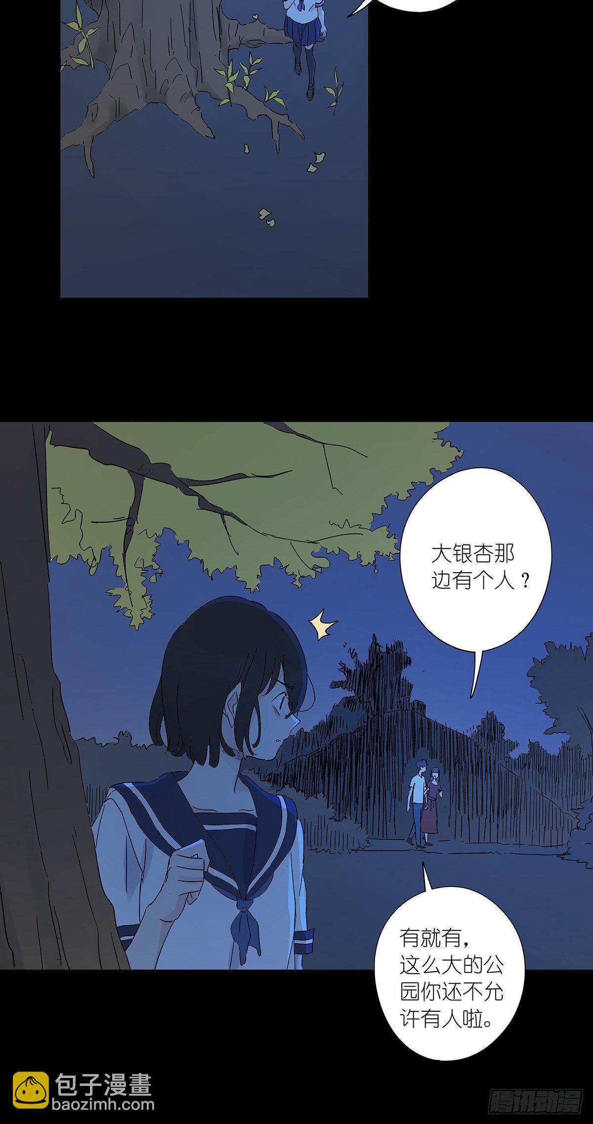 第六十一回：影(1/2)-第62话