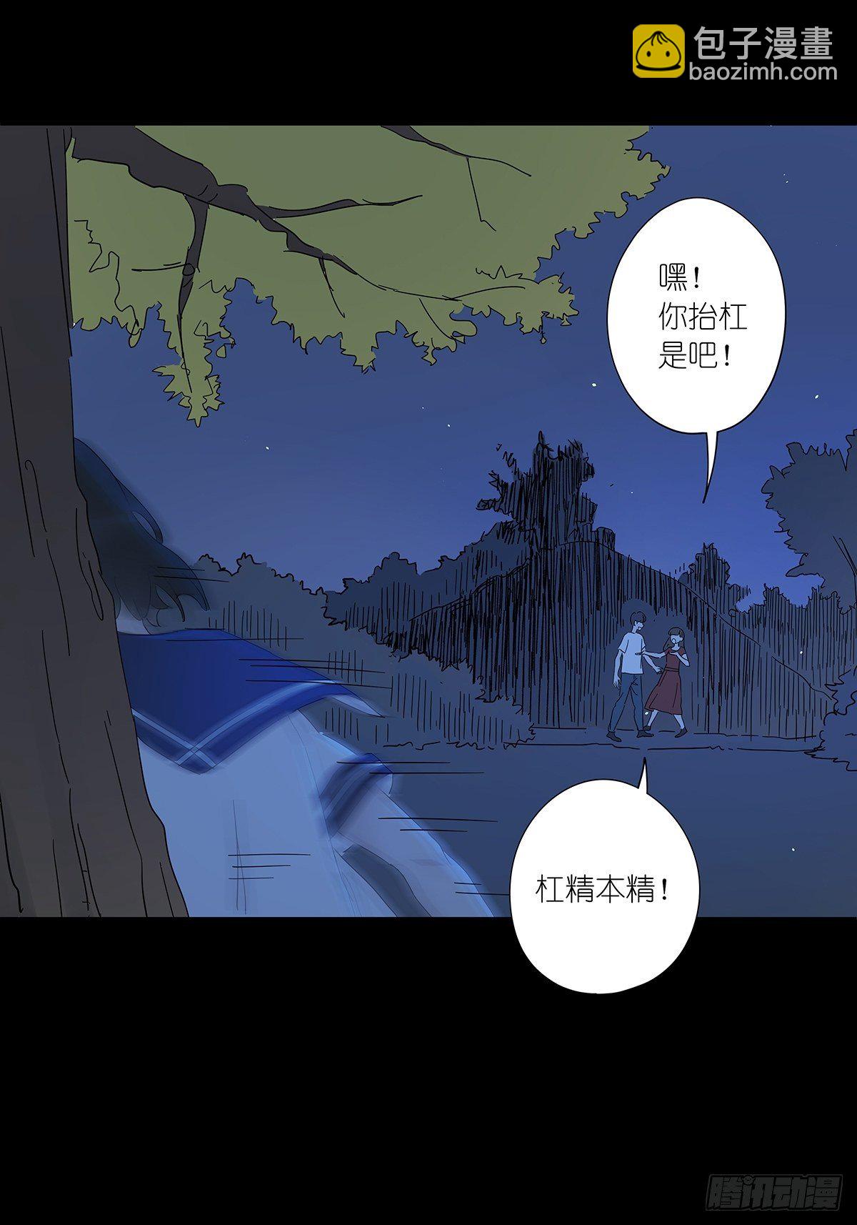 第六十一回：影(1/2)-第62话