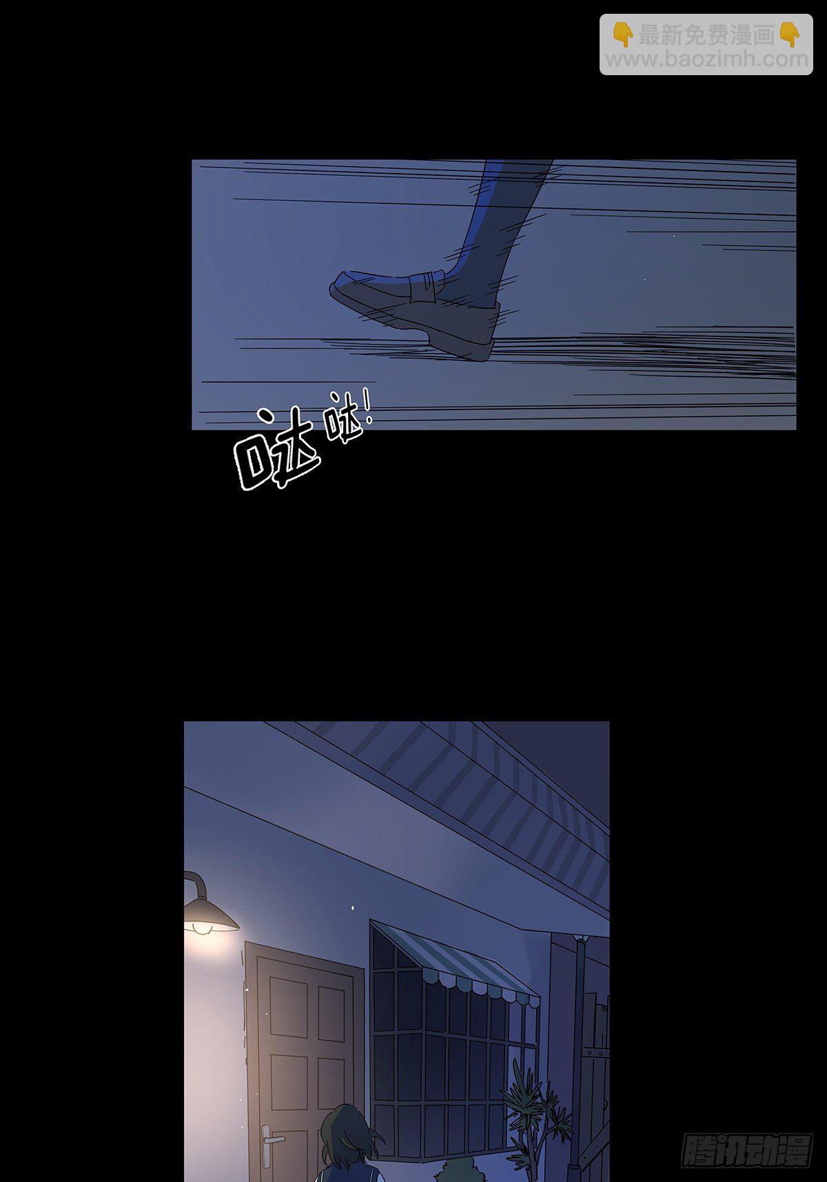 第六十一回：影(1/2)-第62话