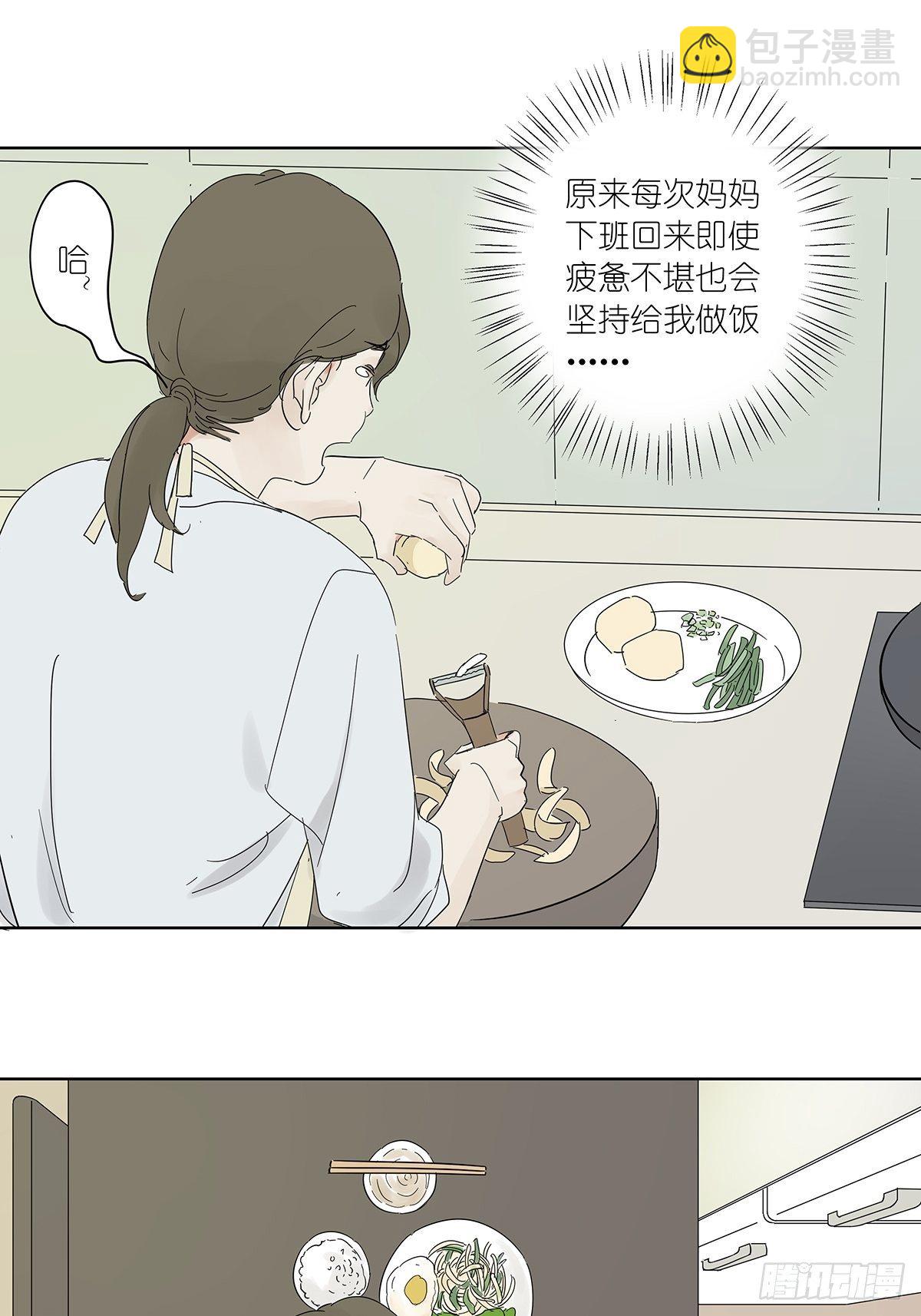 第六十三回：系统-第64话