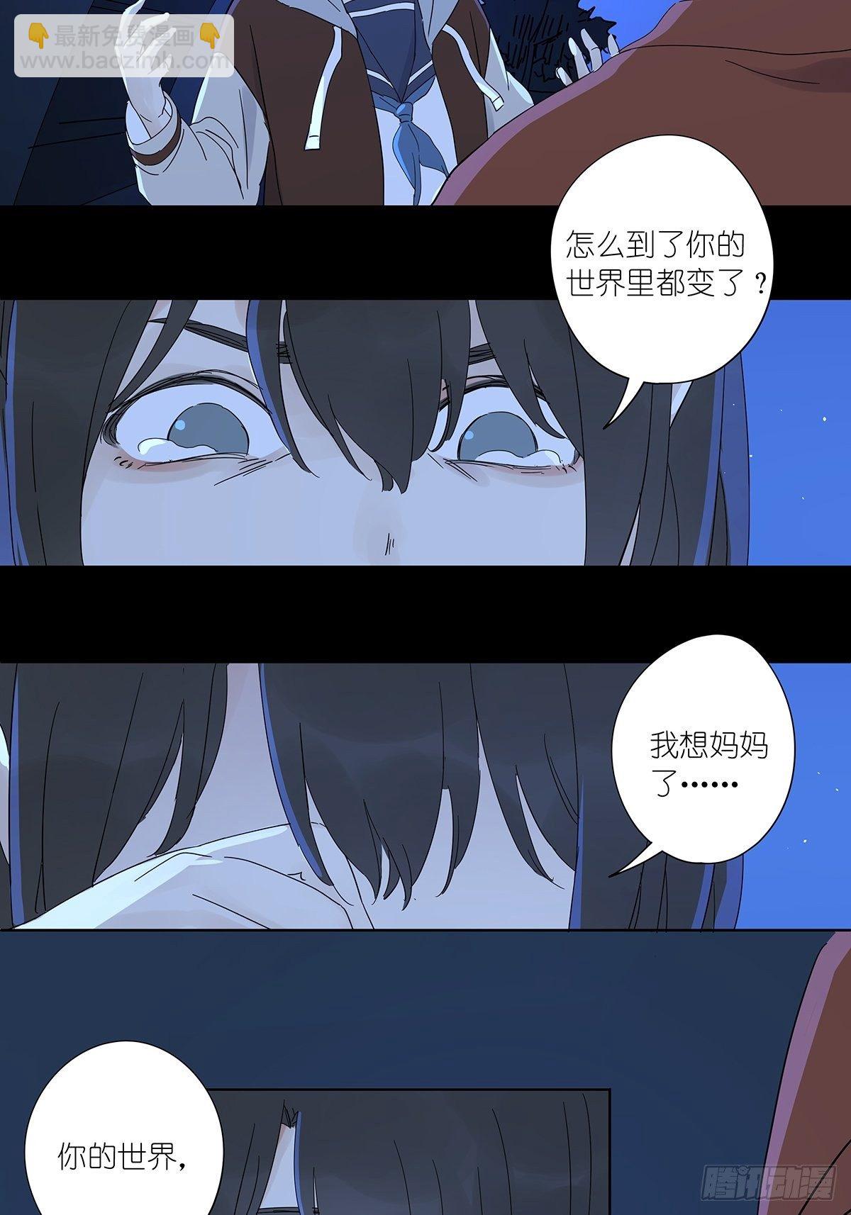 第六十三回：系统-第64话