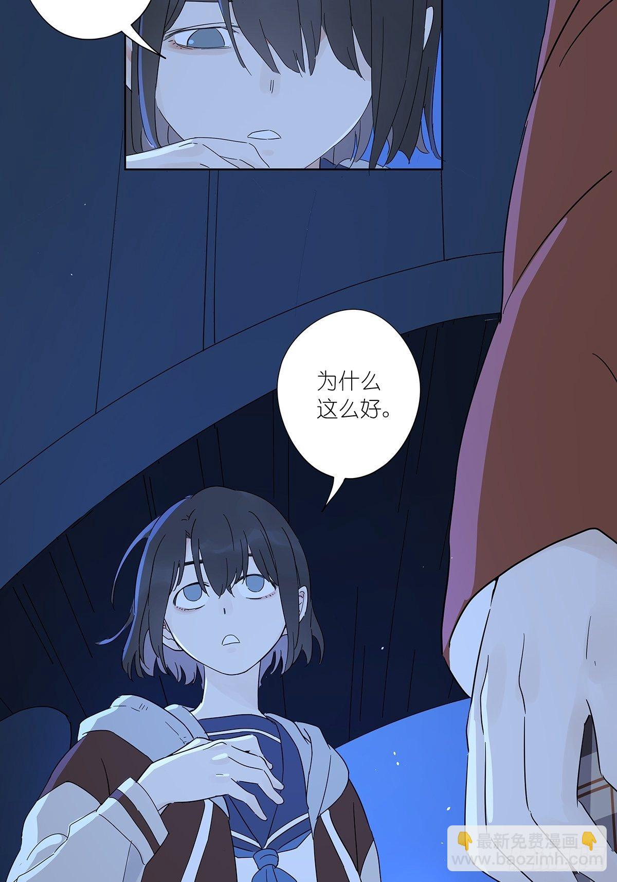 第六十三回：系统-第64话