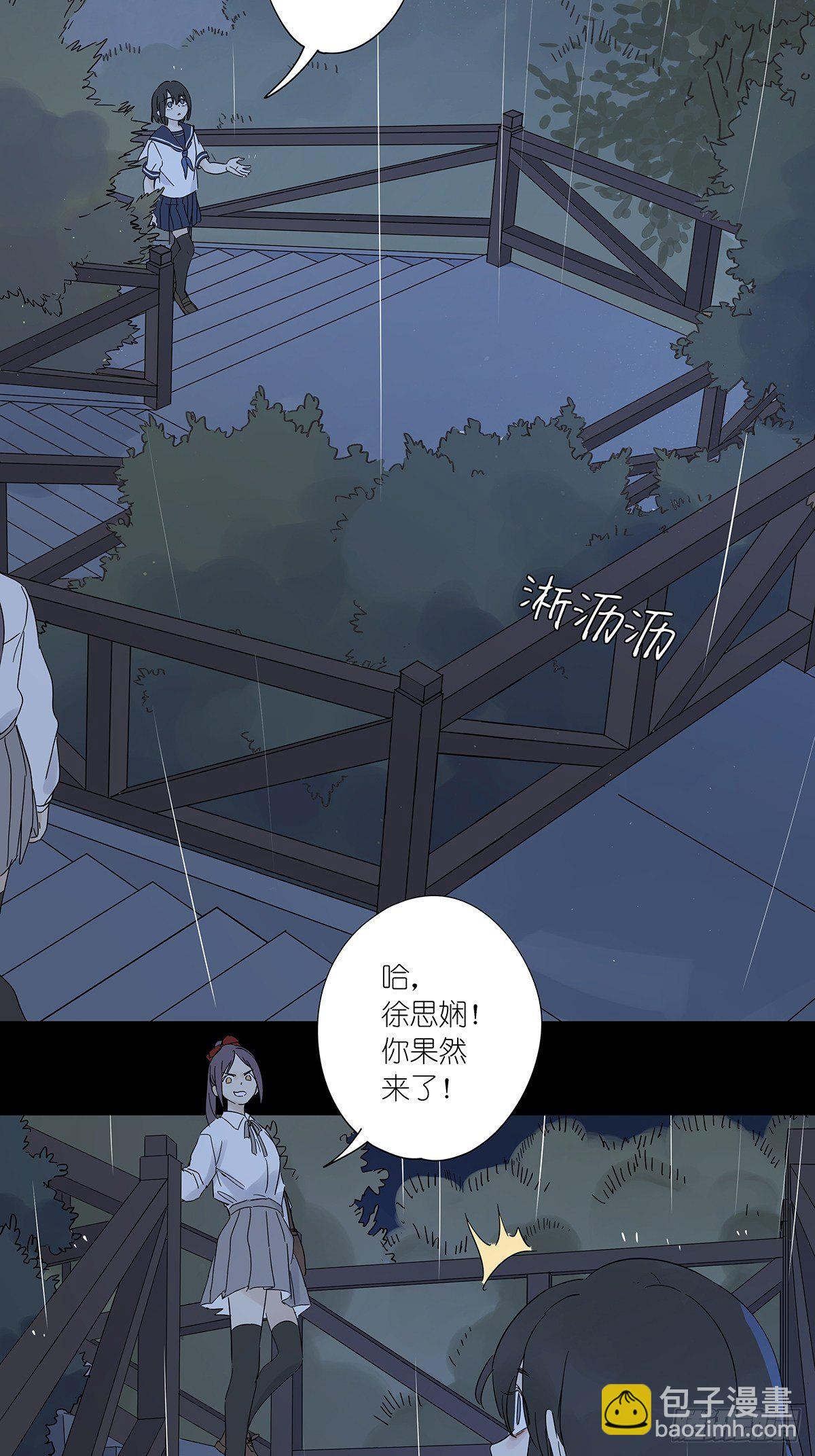 第六十三回：系统-第64话