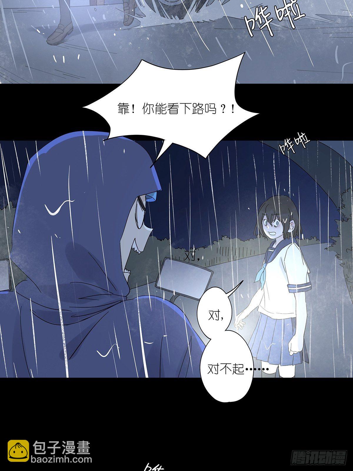 第六十三回：系统-第64话