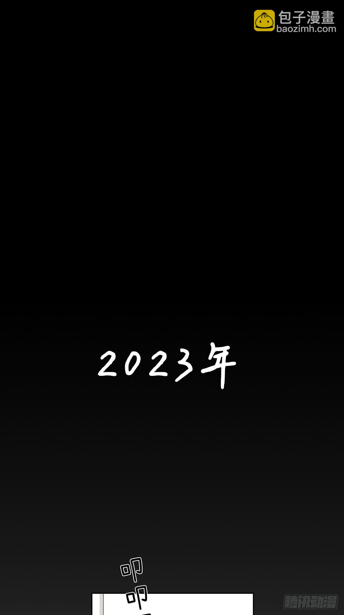 第六十三回：系统-第64话