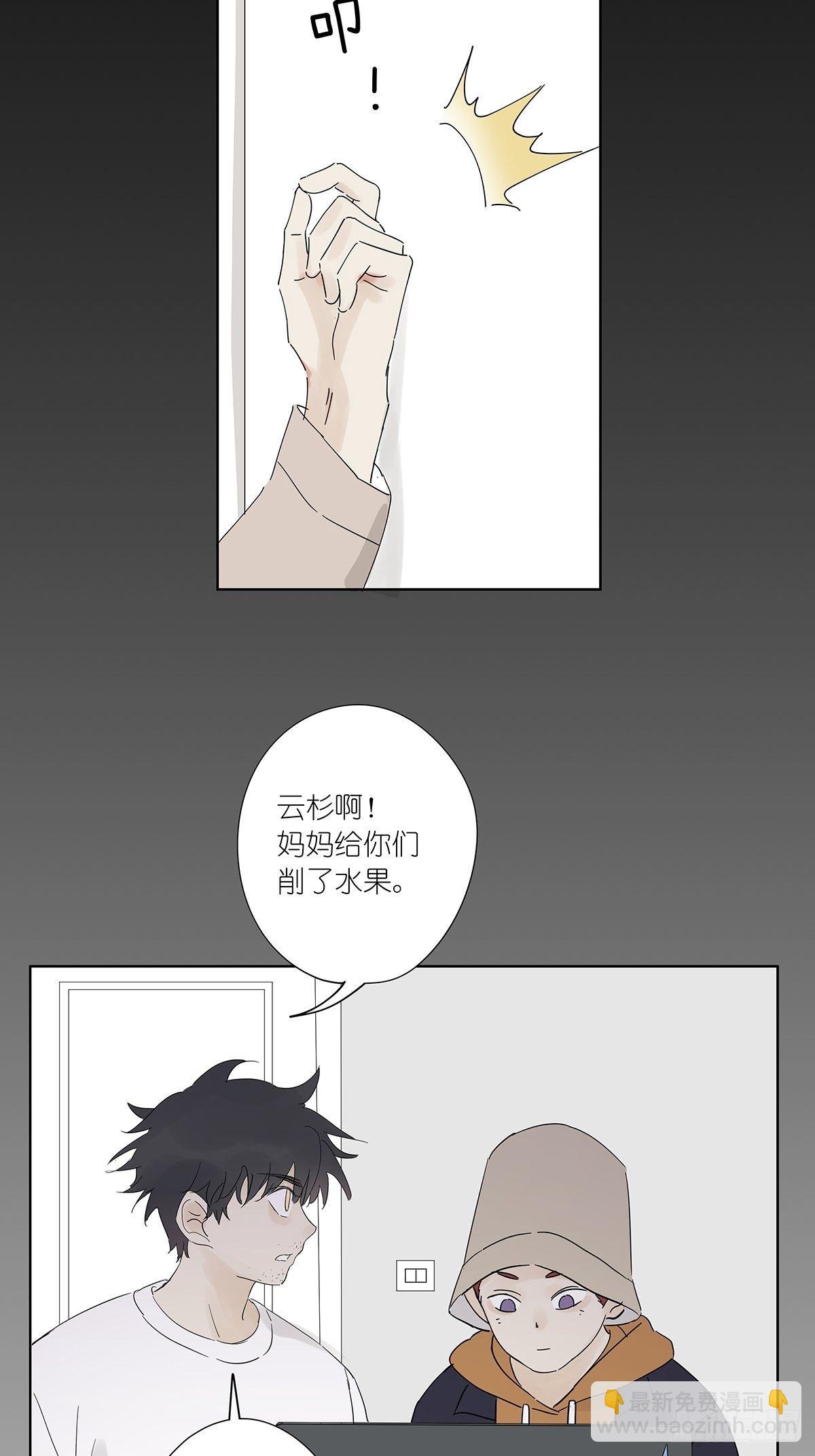 第六十三回：系统-第64话