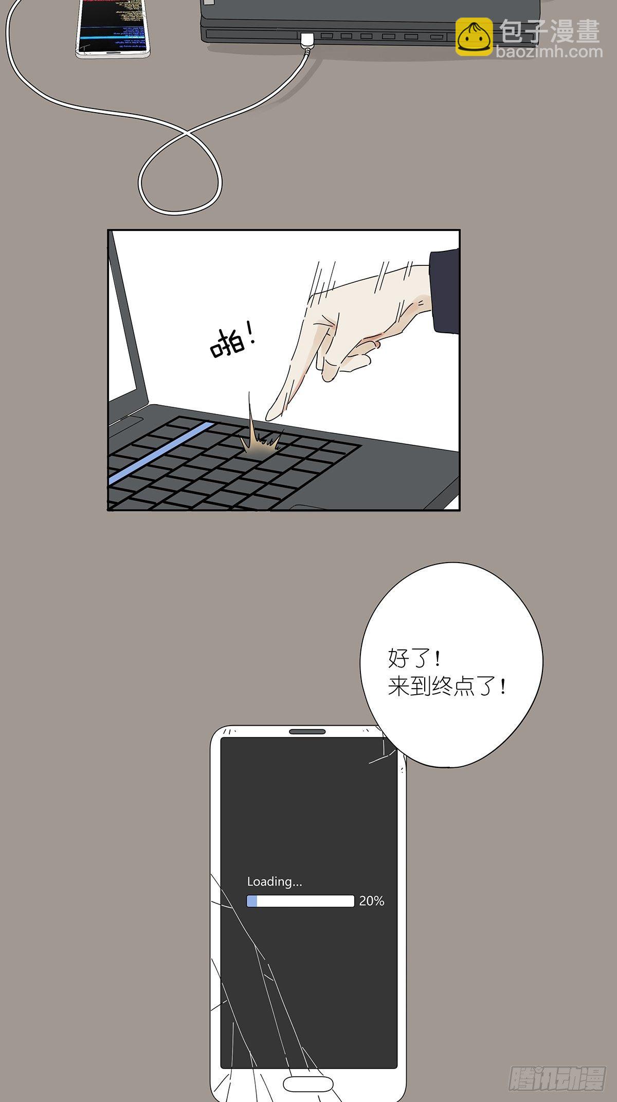 第六十三回：系统-第64话